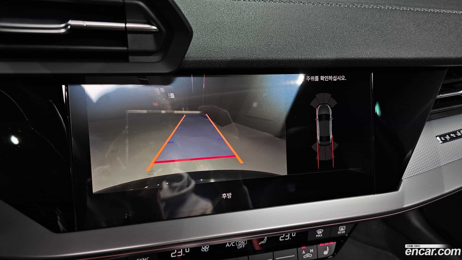 S3 Audi 2023.4-OPTION-019