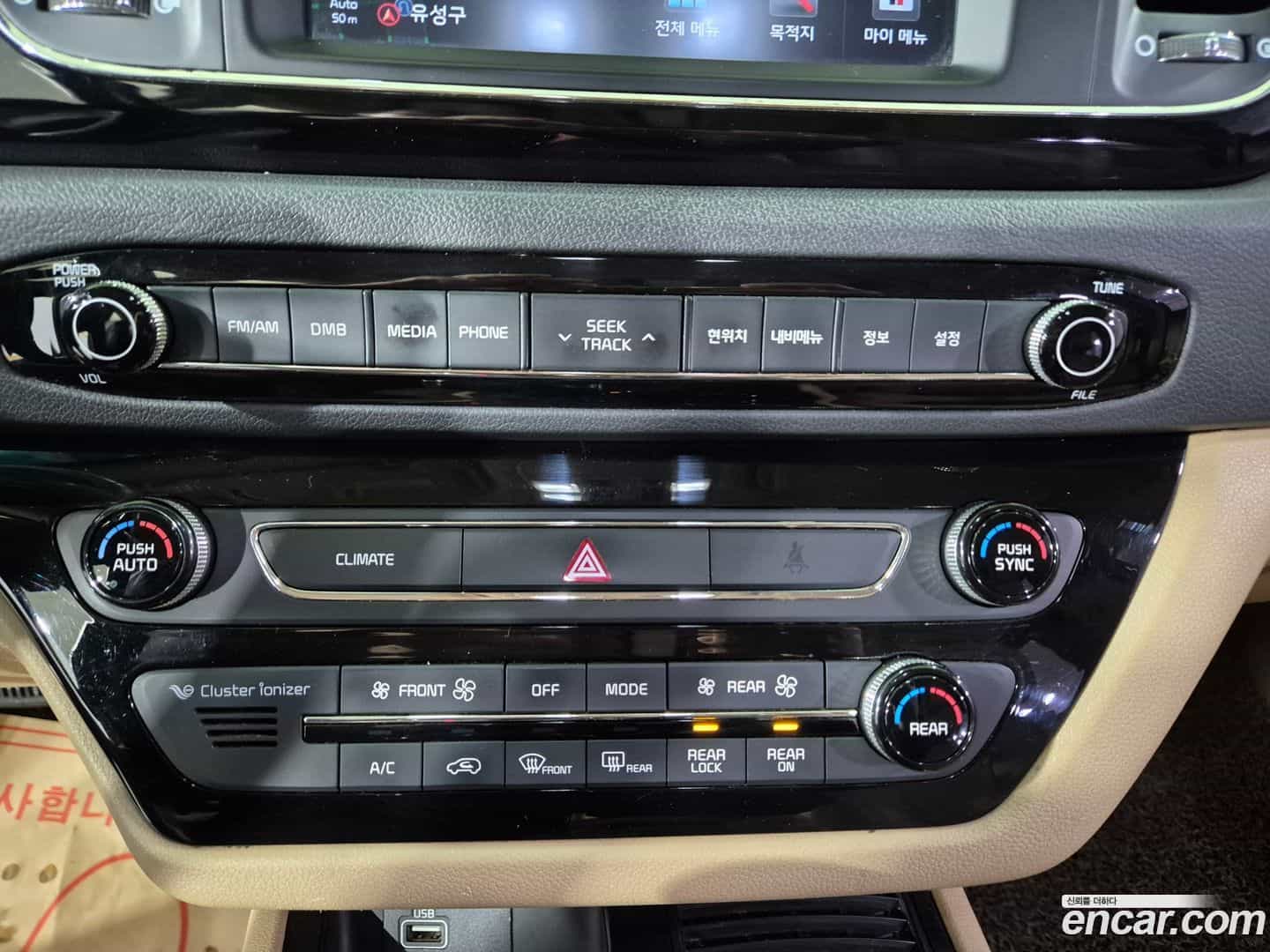 Canival Kia 2017.0-OPTION-016