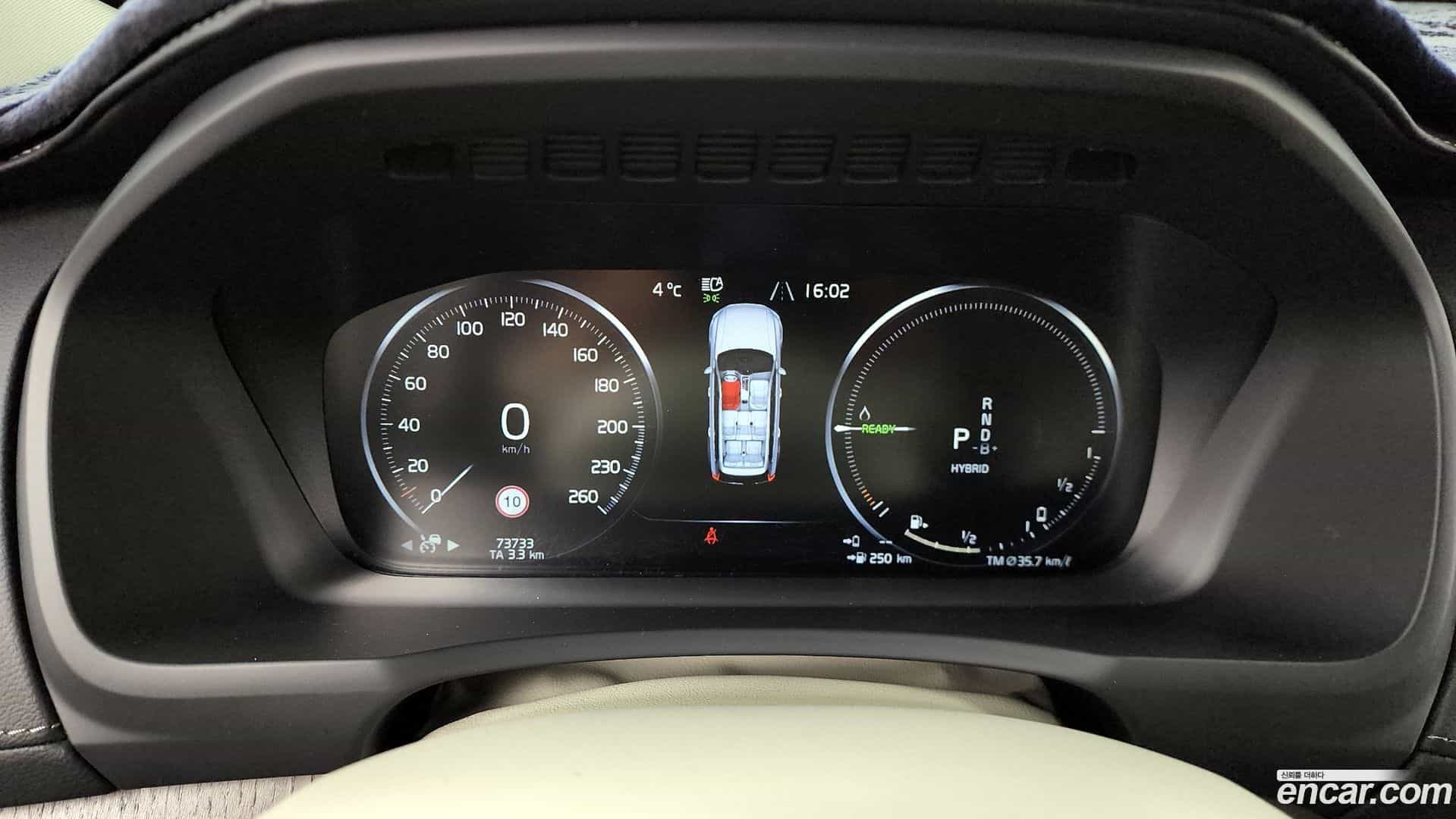 XC90 Volvo 2022.4-INNER-008