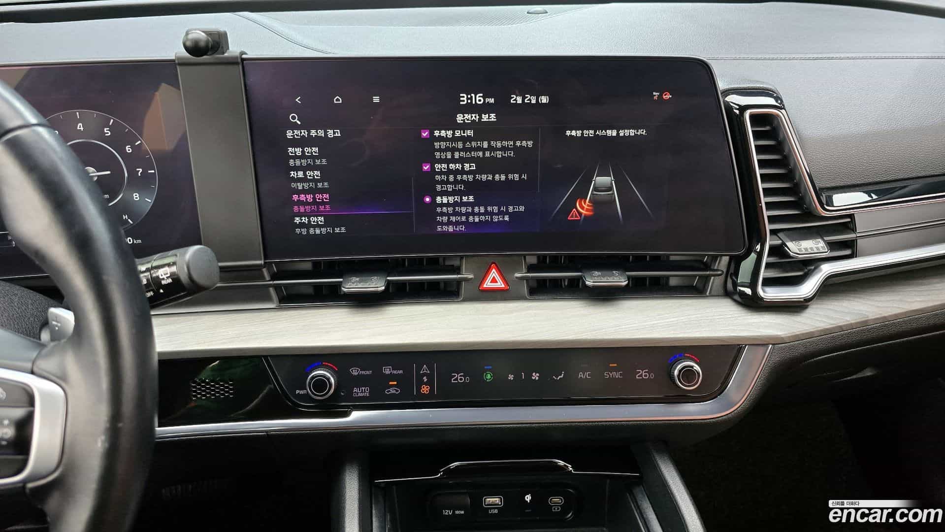 Sportage Kia 2021.10-OPTION-021