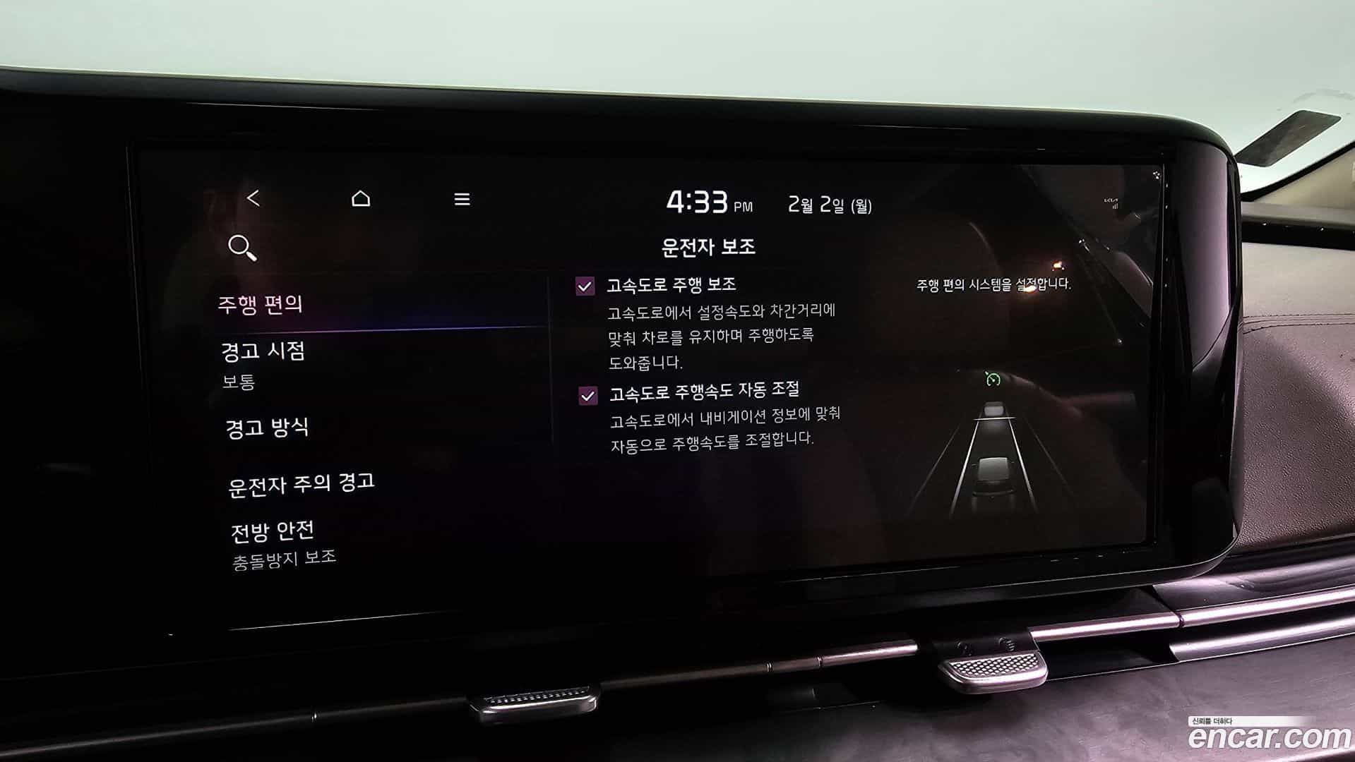 Canival Kia 2021.2-OPTION-020
