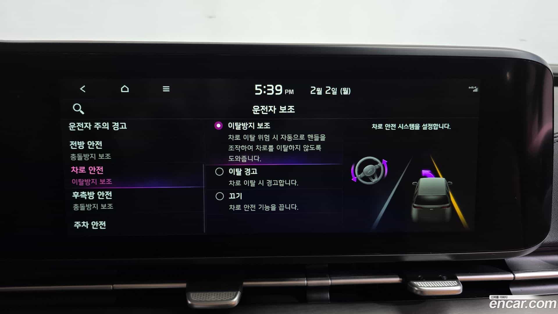 Canival Kia 2020.7-OPTION-020