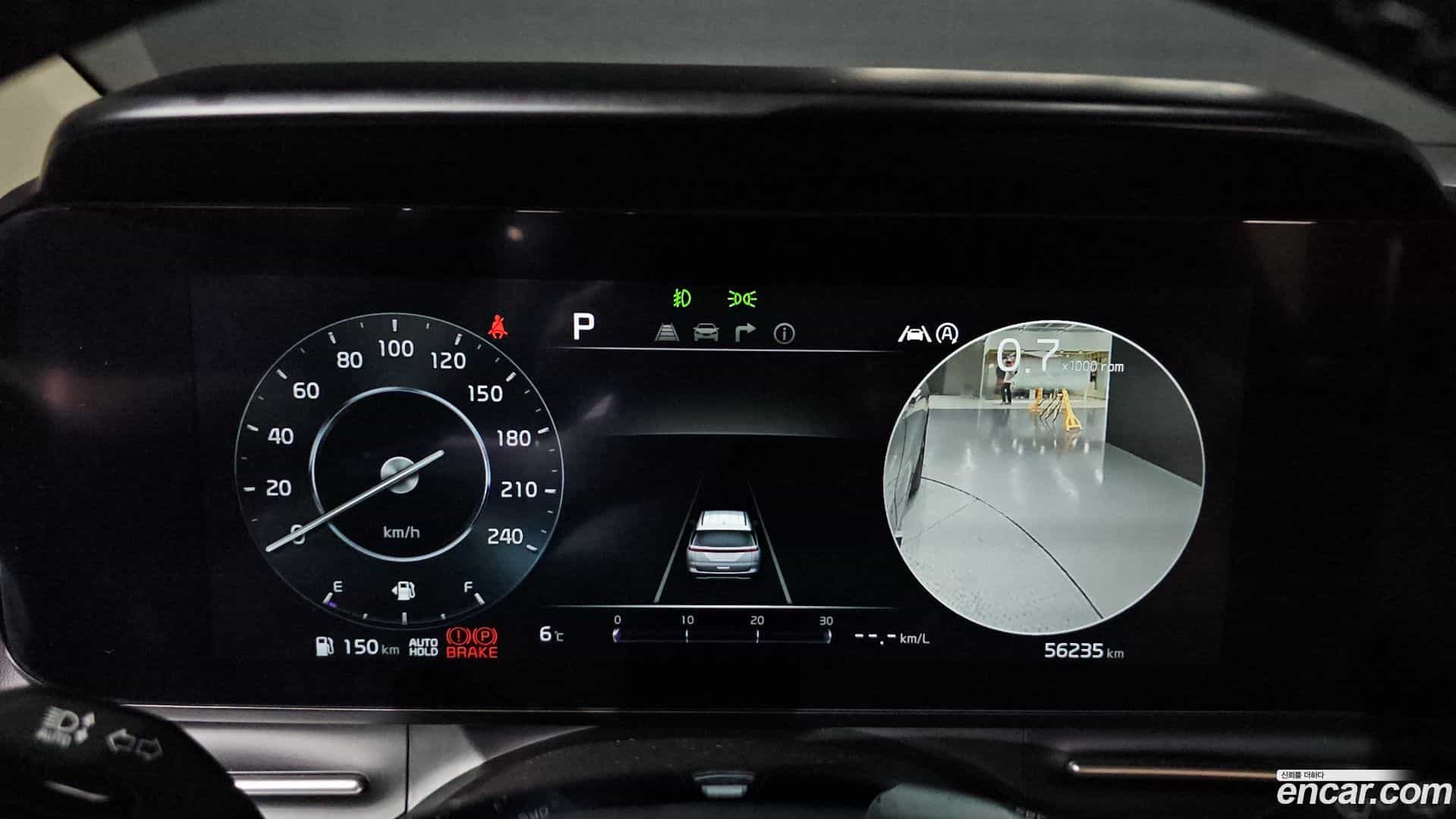 Canival Kia 2023.0-INNER-008