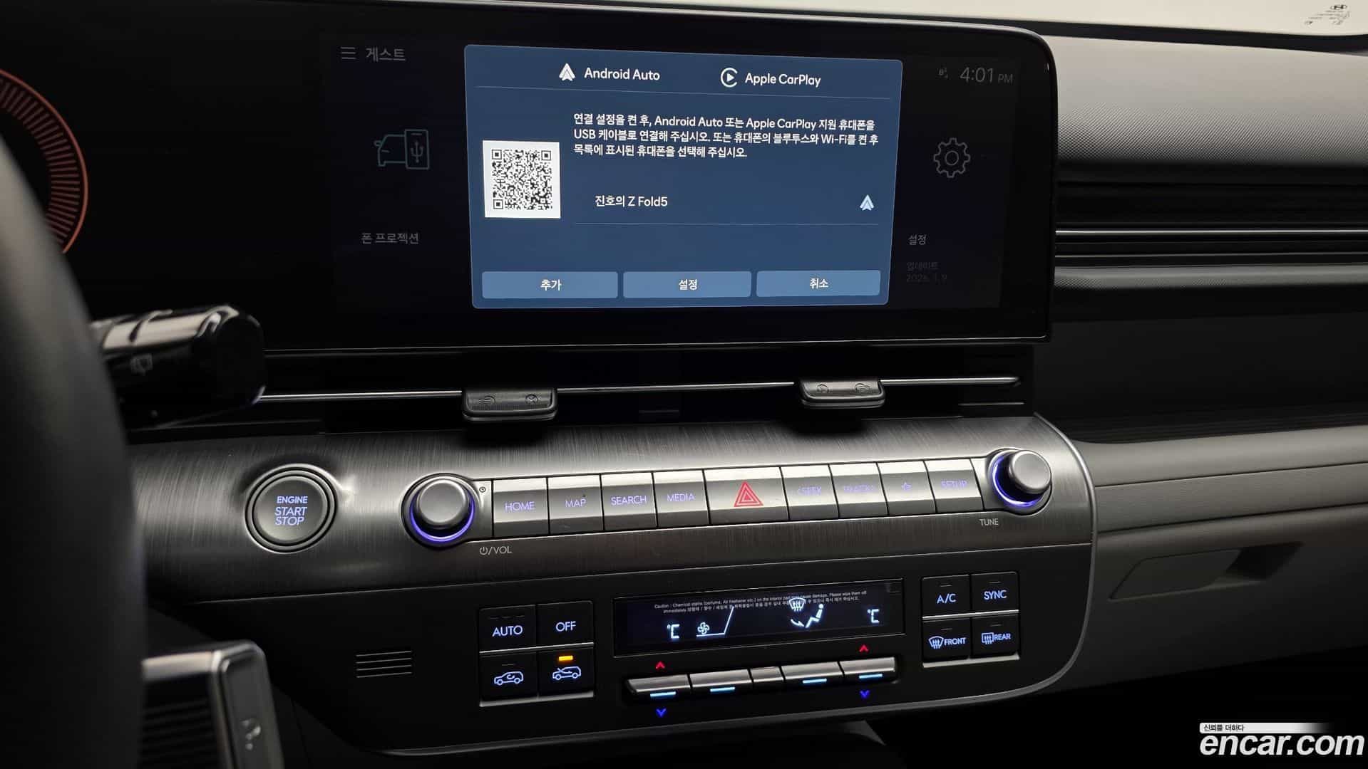 Kona Hyundai 2023.2-OPTION-018