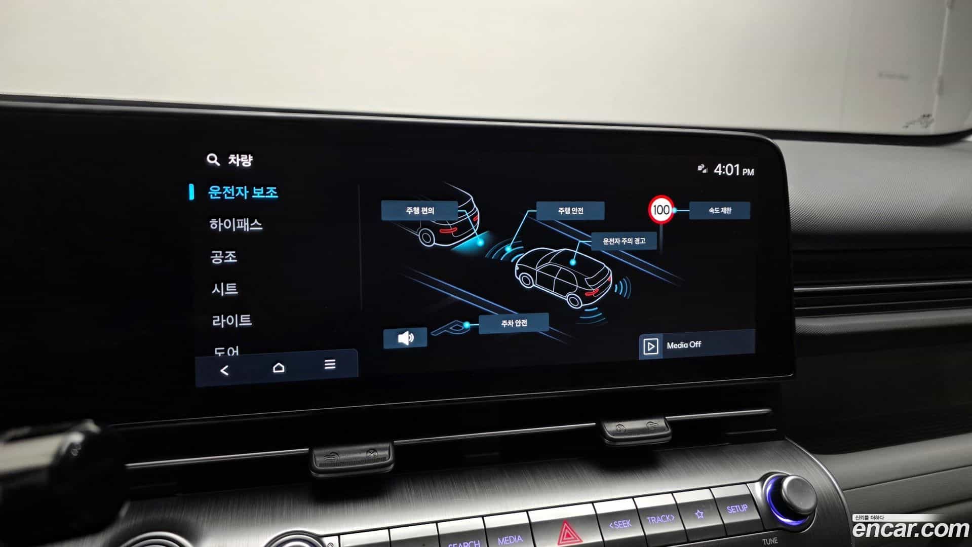 Kona Hyundai 2023.2-OPTION-020