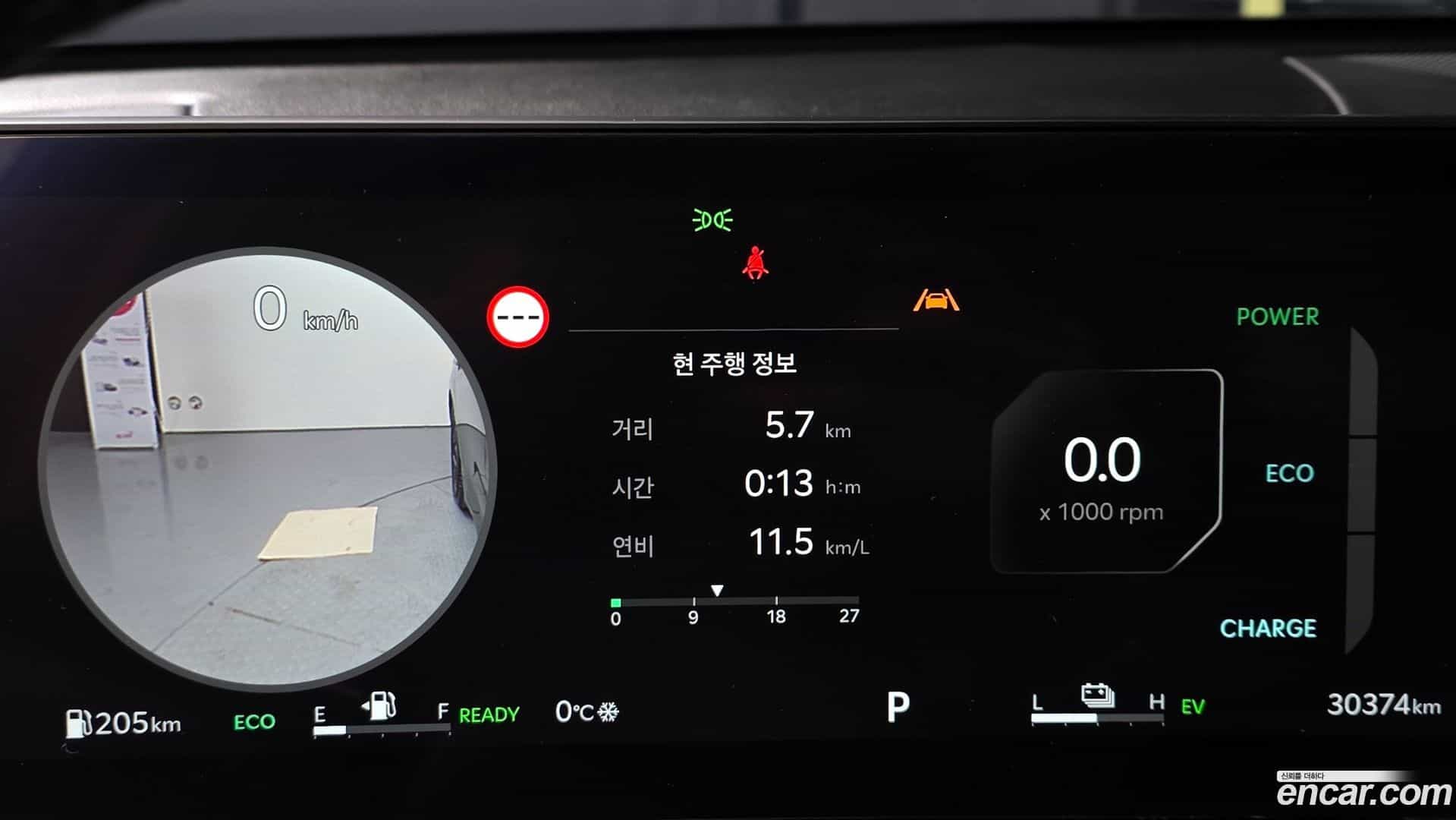 K5 Kia 2025.3-INNER-008