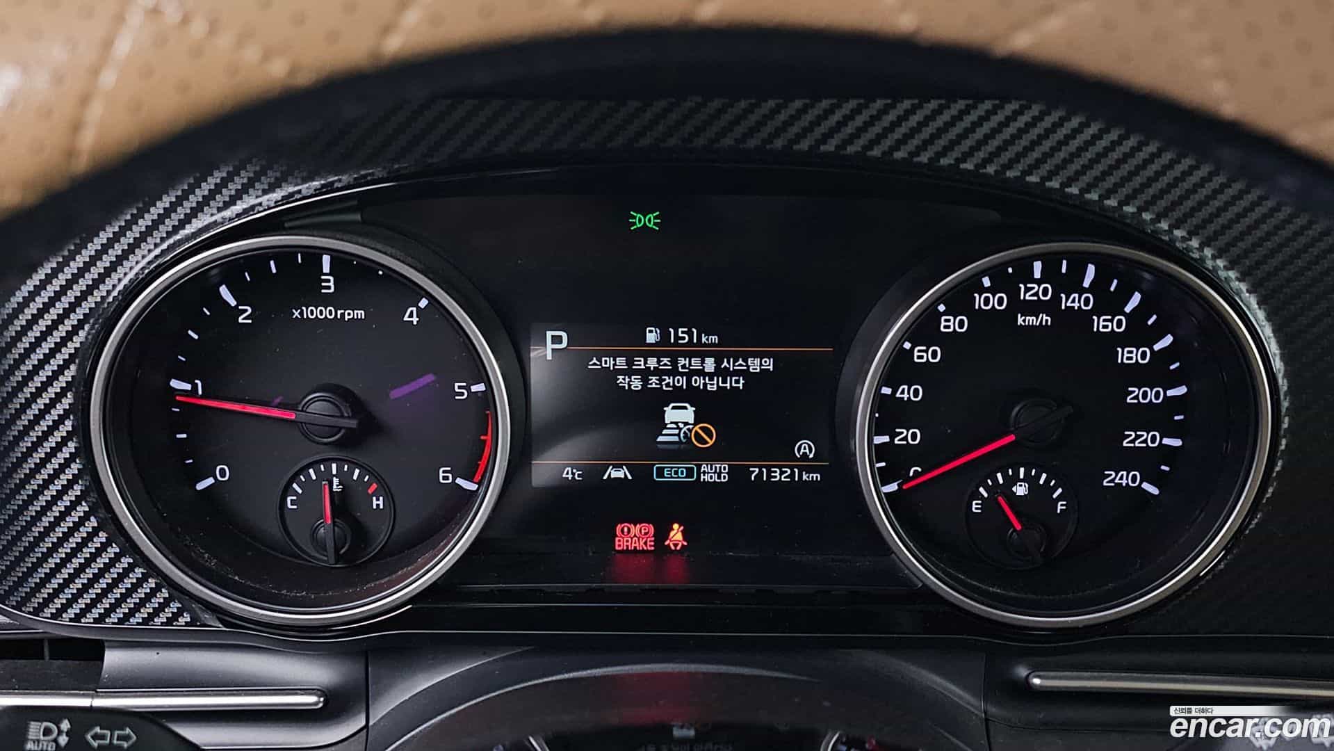Canival Kia 2021.4-INNER-008