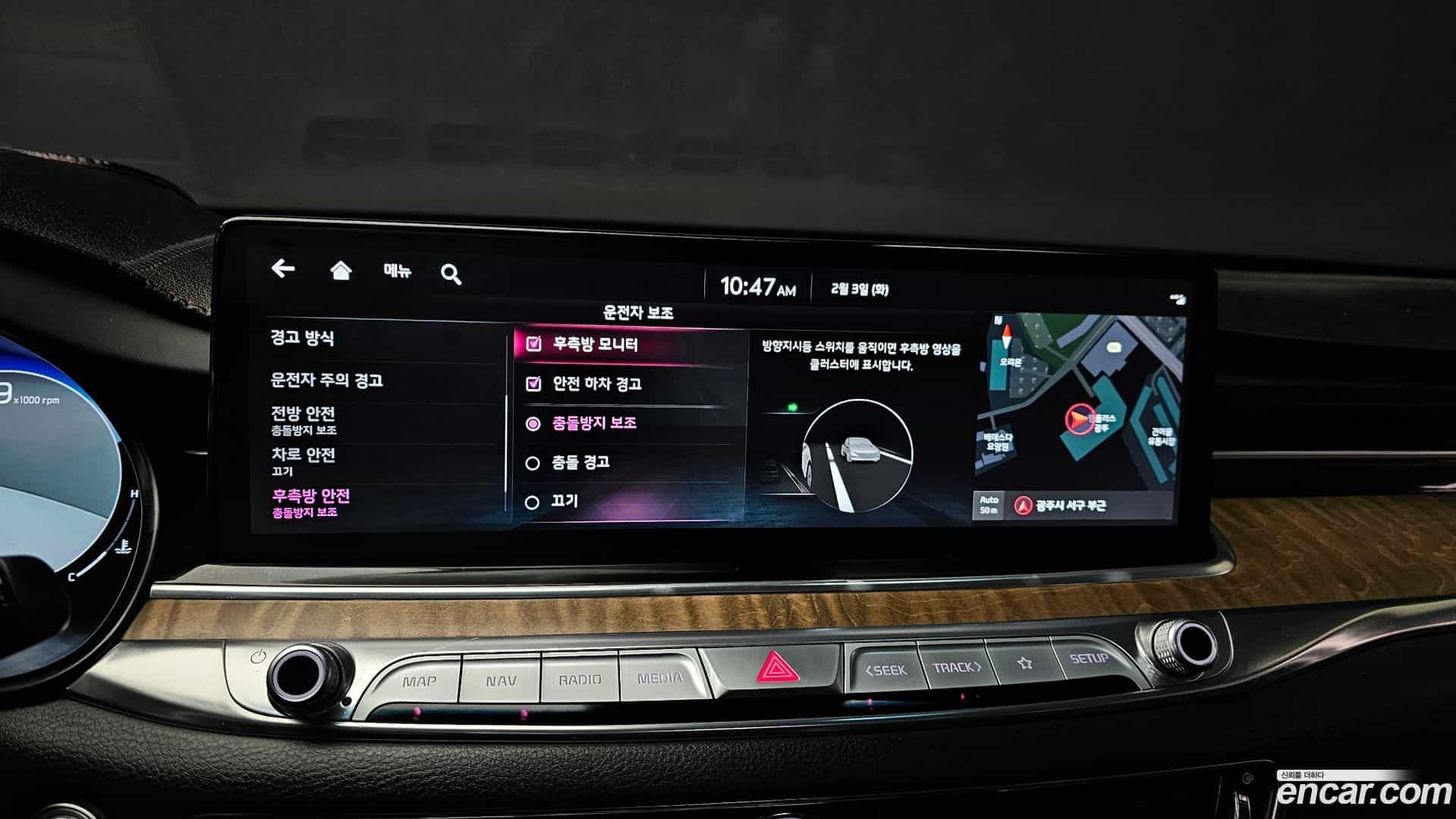 K9 Kia 2021.11-OPTION-022