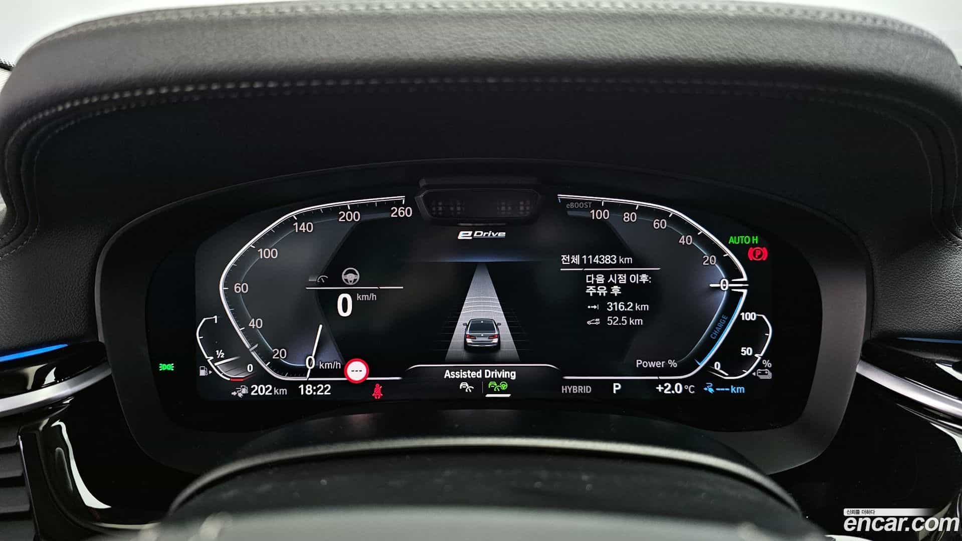 5-Series BMW 2020.10-INNER-008