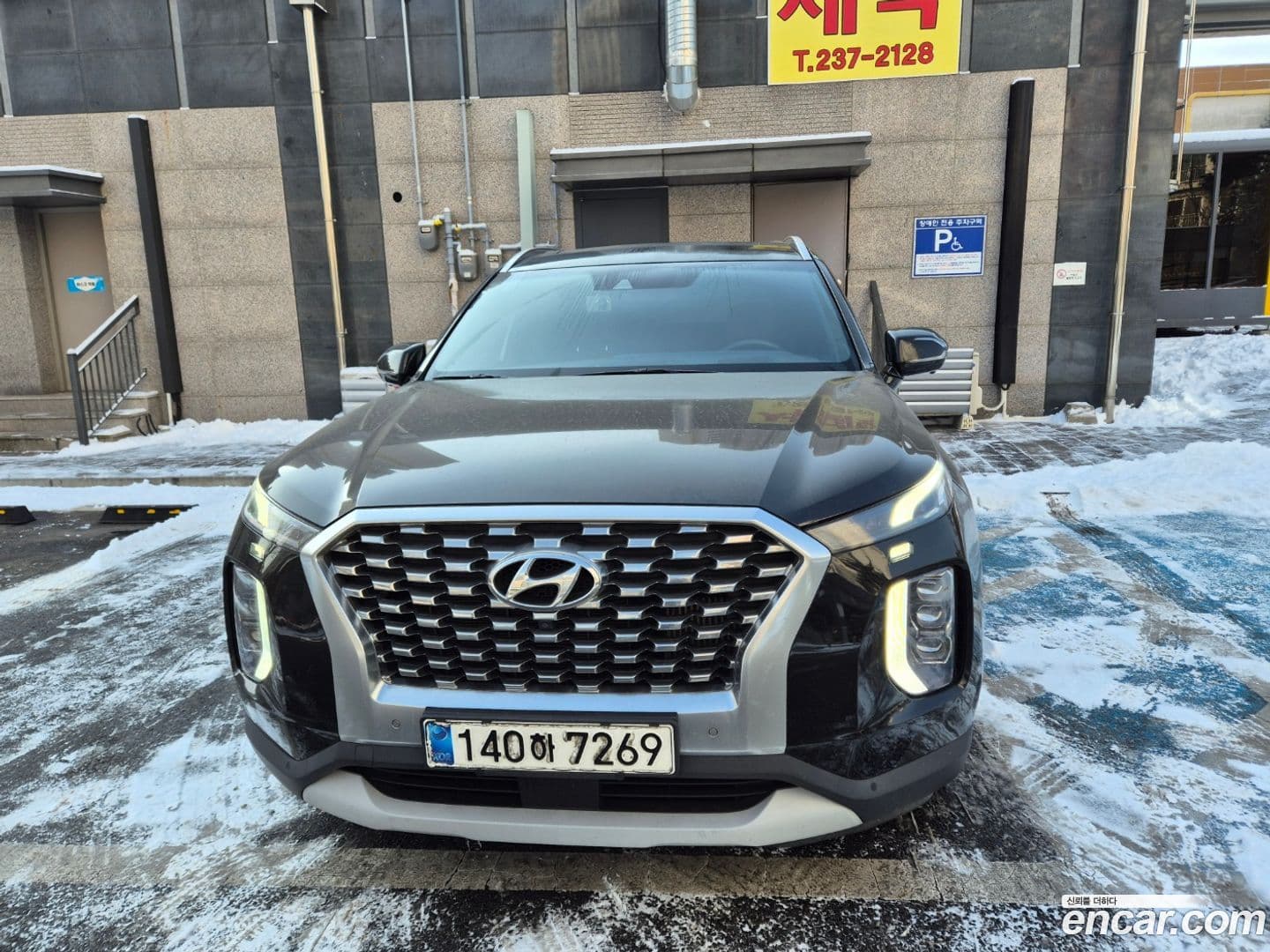 Main__Slider__Photo:Palisade Hyundai 2021.0-0