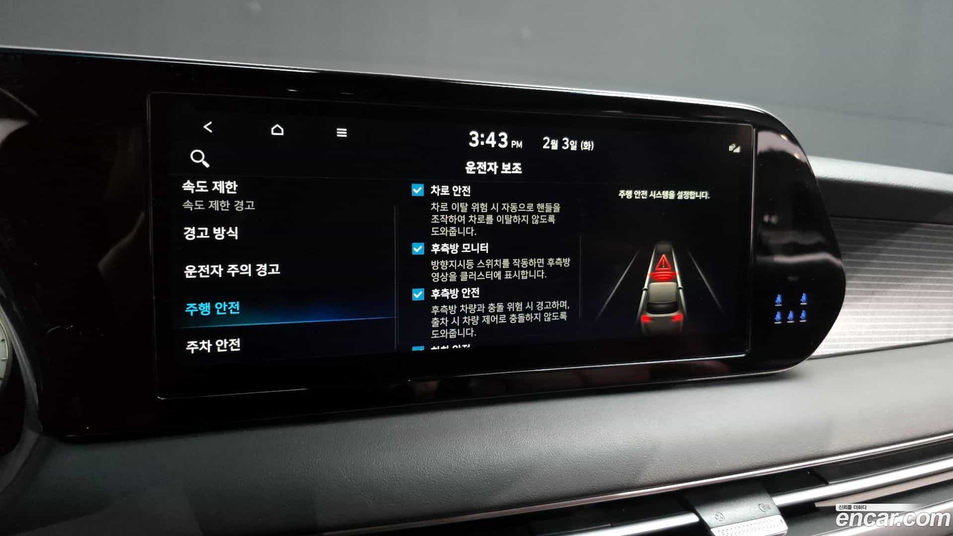 Palisade Hyundai 2022.10-OPTION-020