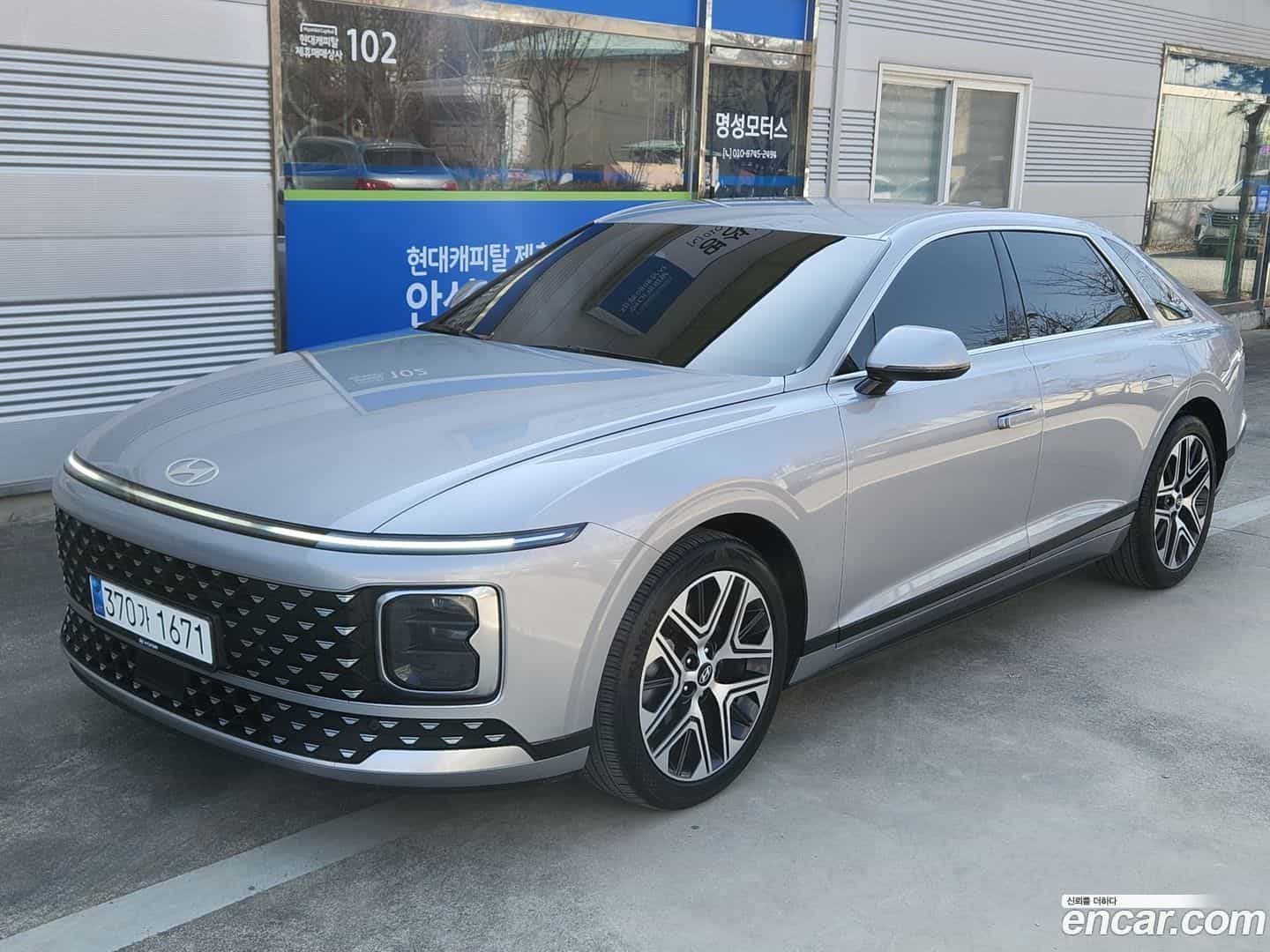 Grandeur Hyundai 2023.7-OUTER-001
