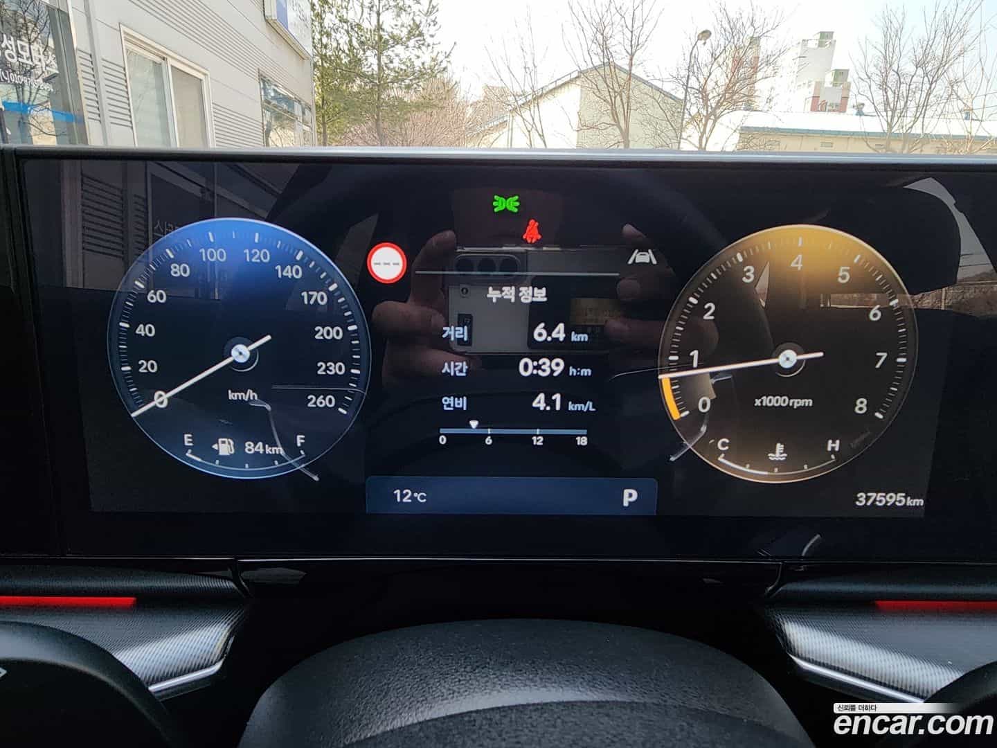 Grandeur Hyundai 2023.7-OPTION-020