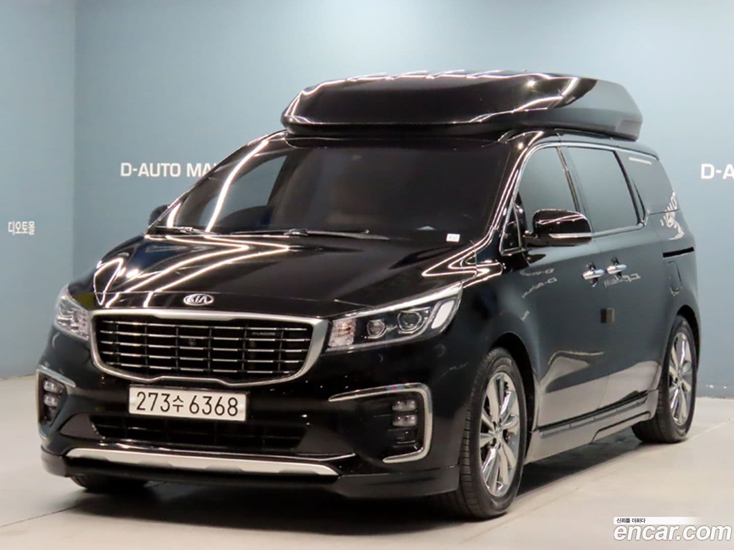 Main__Slider__Photo:Canival Kia 2020.2-0