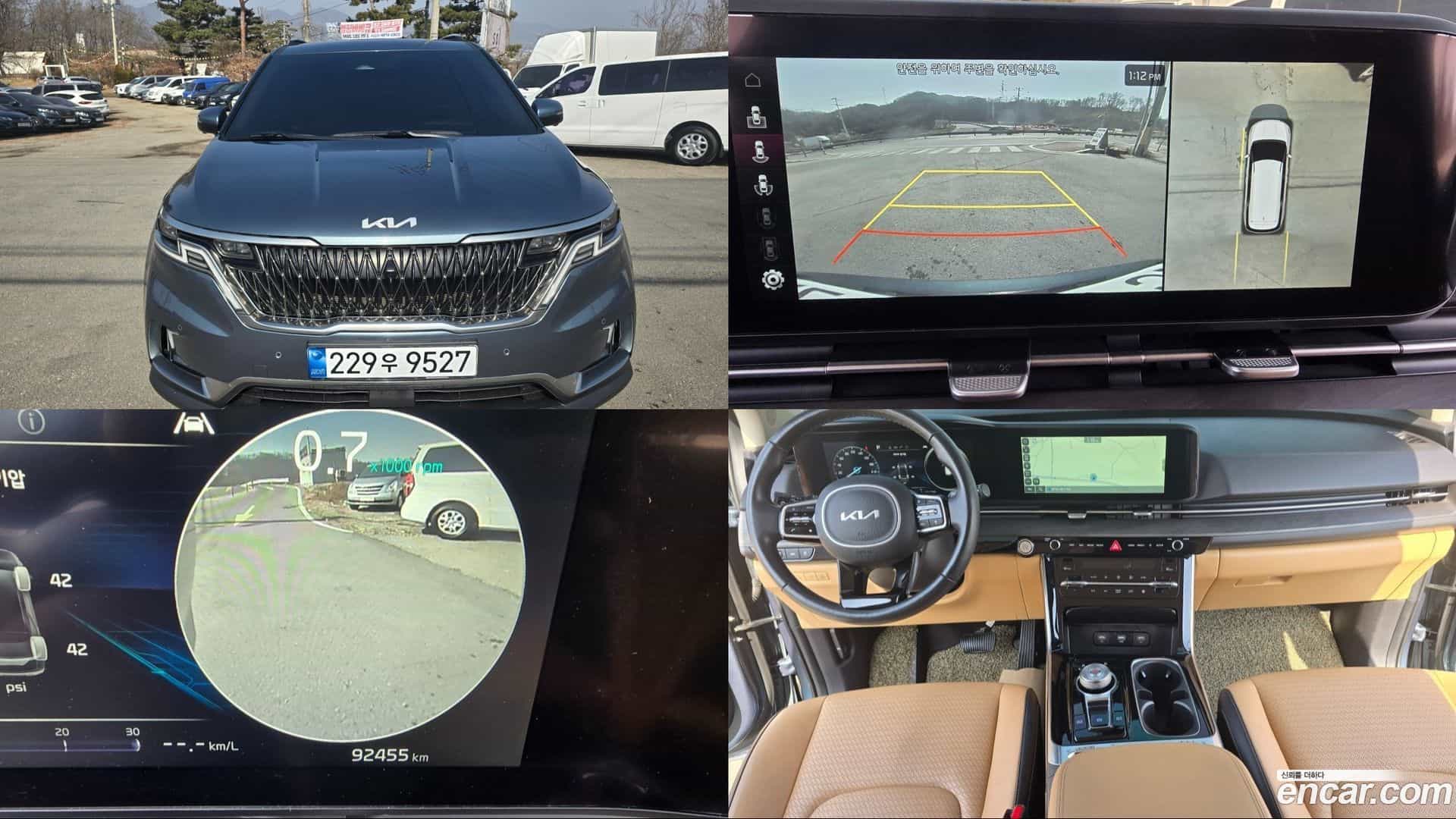 Canival Kia 2022.1-OUTER-001