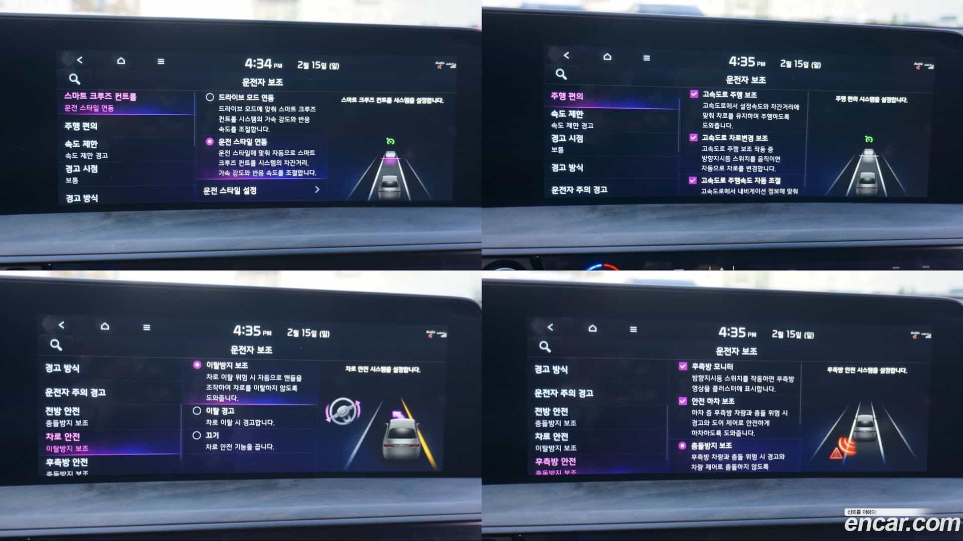 K8 Kia 2022.11-OPTION-016