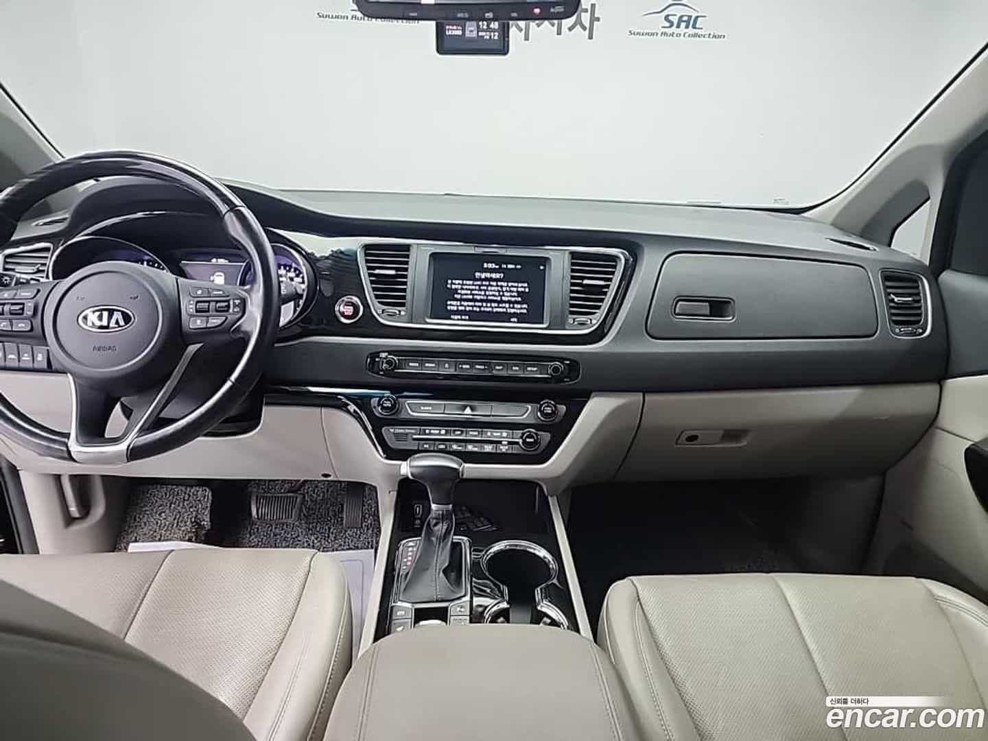 Canival Kia 2020.0-INNER-007