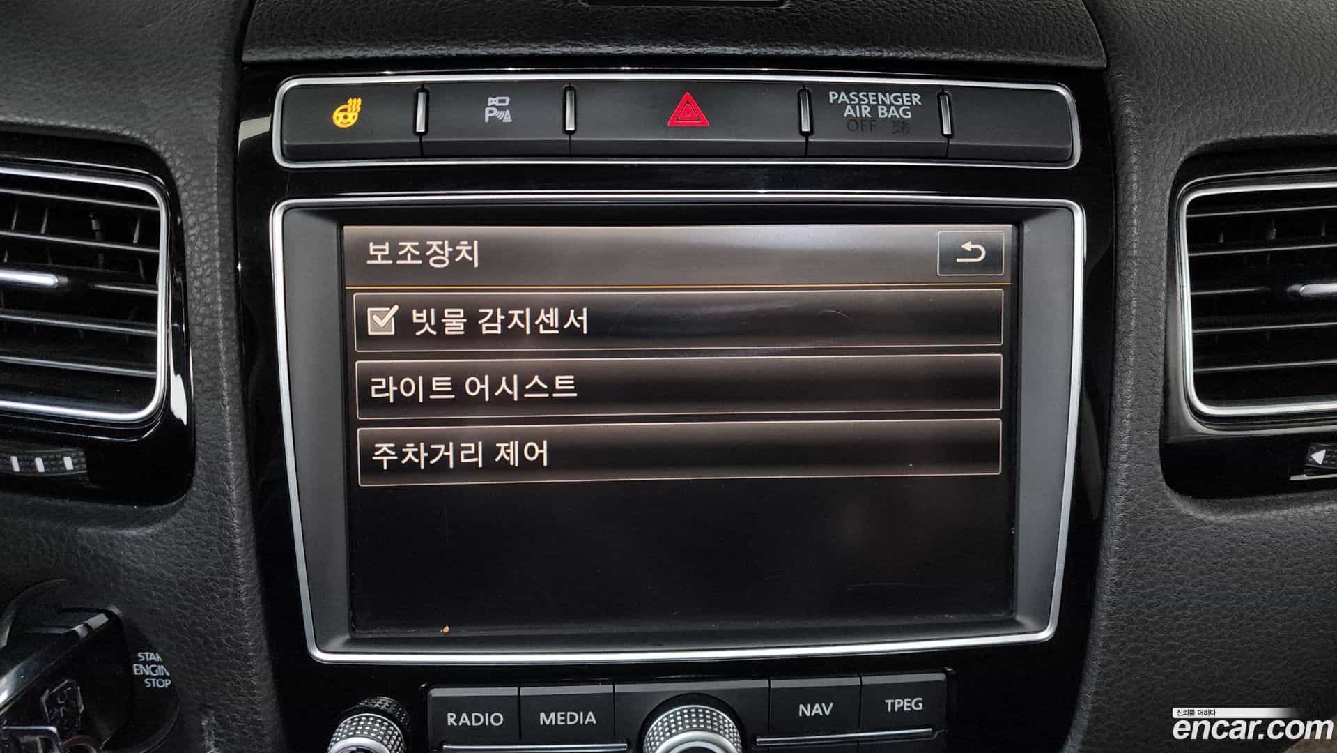 Touareg Volkswagen 2015.2-OPTION-020