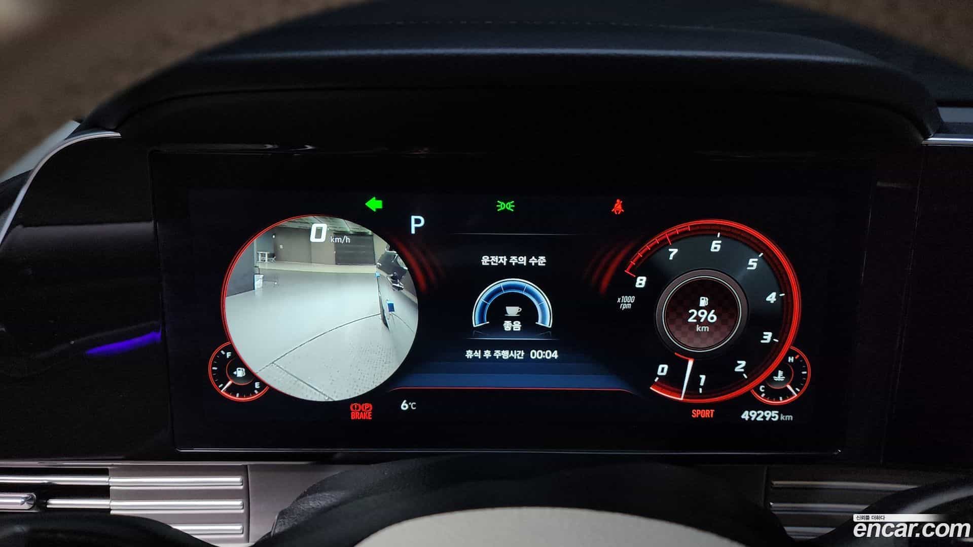 Grandeur Hyundai 2021.5-INNER-008