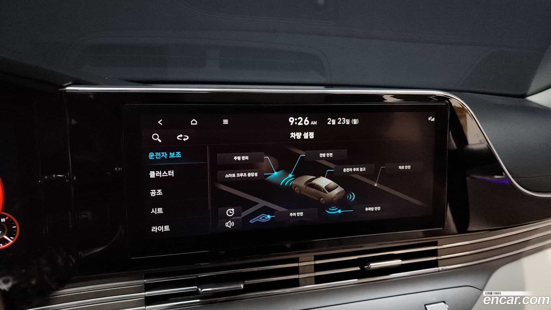 Grandeur Hyundai 2021.5-OPTION-020