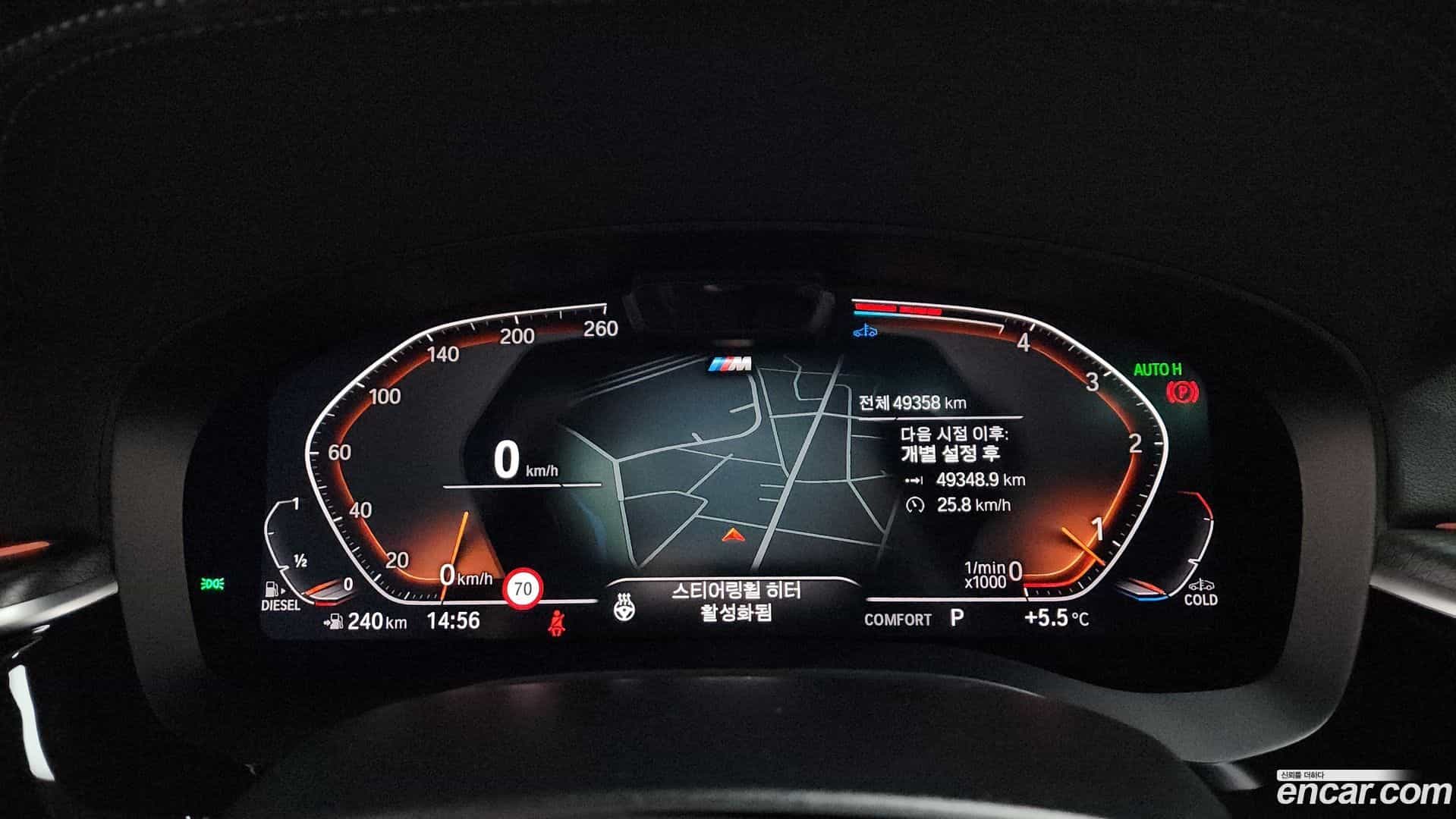 5-Series BMW 2023.5-INNER-008