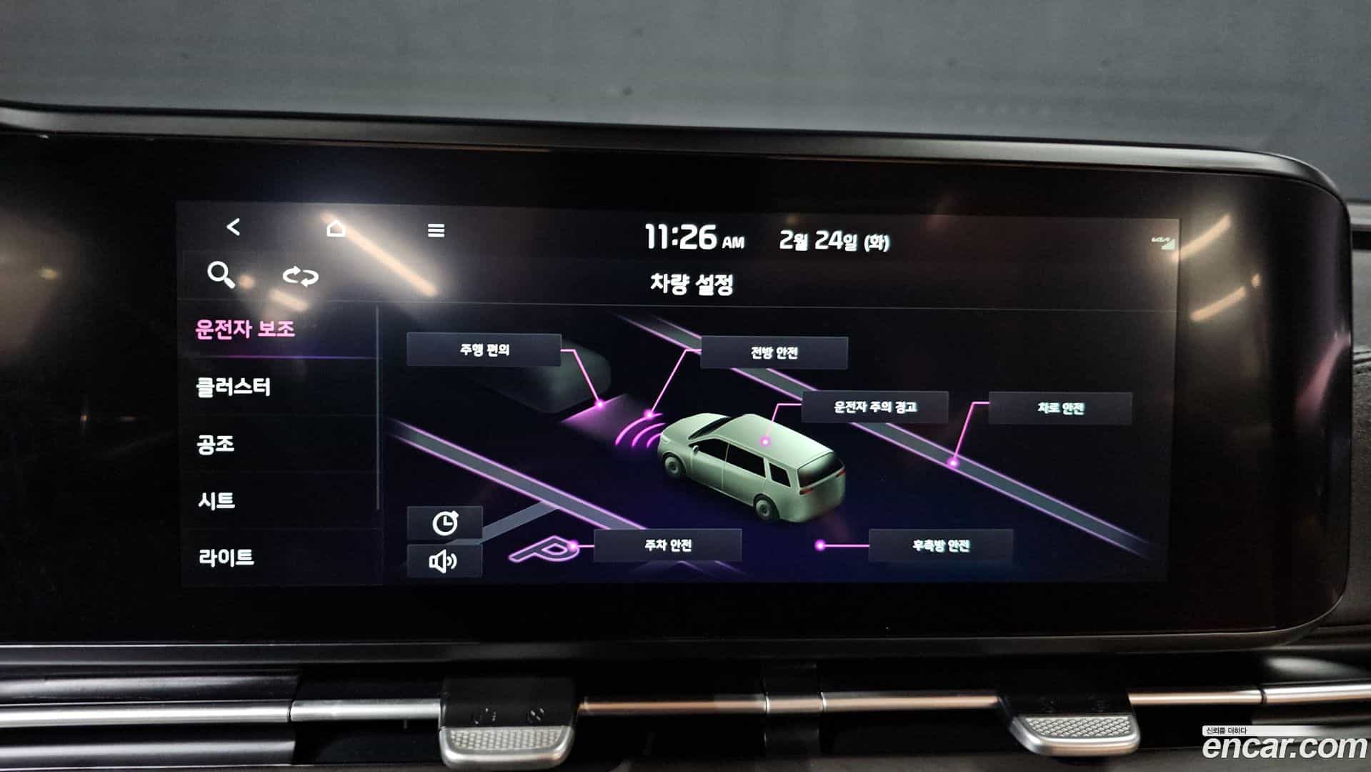 Canival Kia 2022.0-OPTION-020