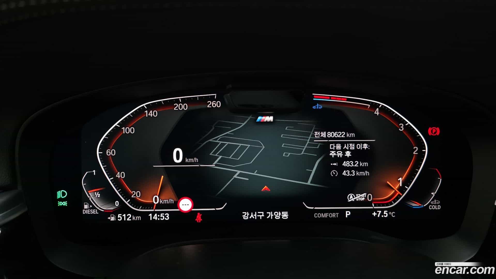 Gran Turismo BMW 2022.3-INNER-008