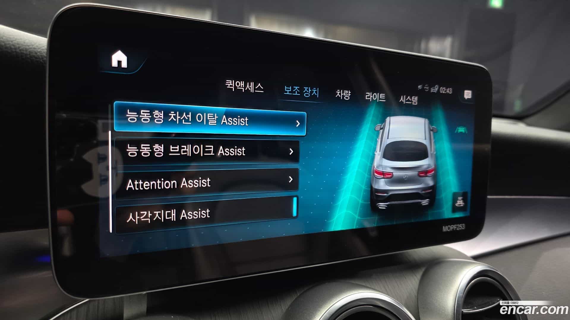 GLC-Class Mercedes-Benz 2020.1-OPTION-020