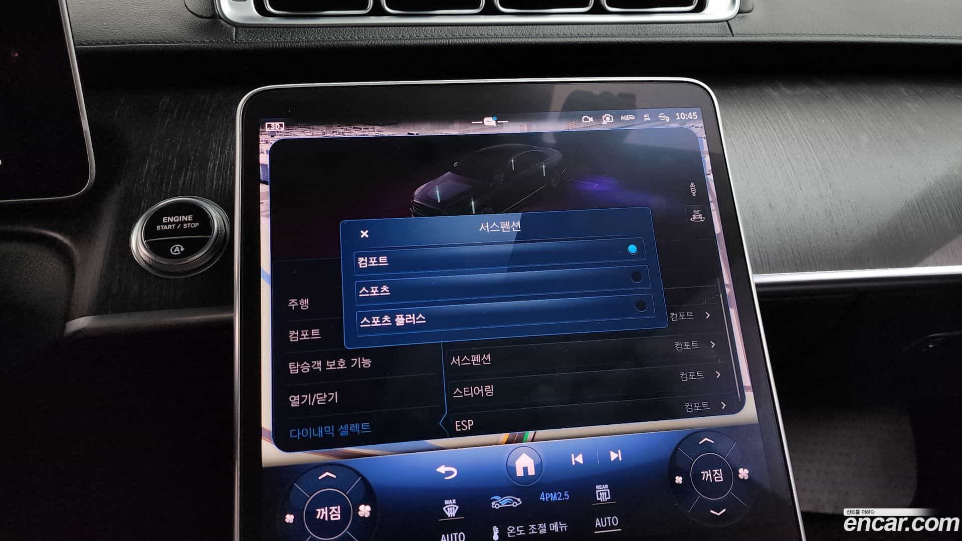 S-Class Mercedes-Benz 2022.3-OPTION-020