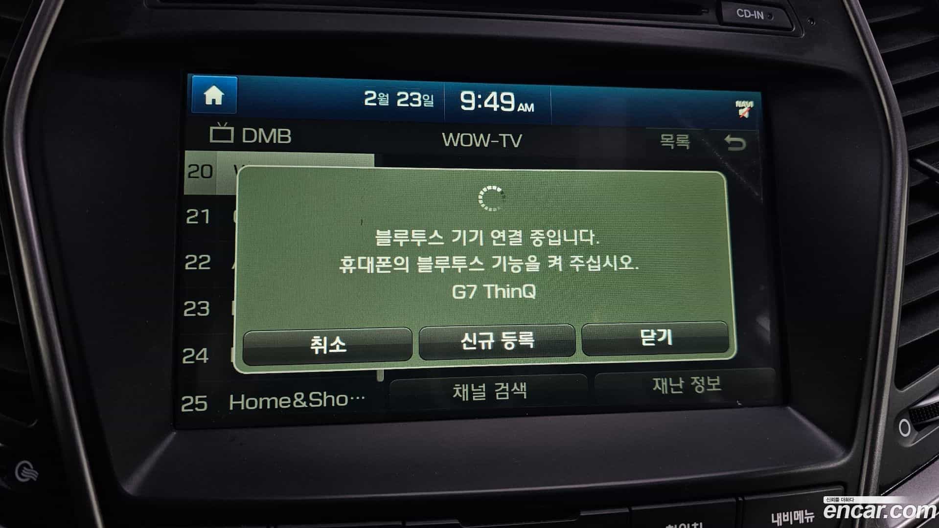 Santafe Hyundai 2017.5-OPTION-019
