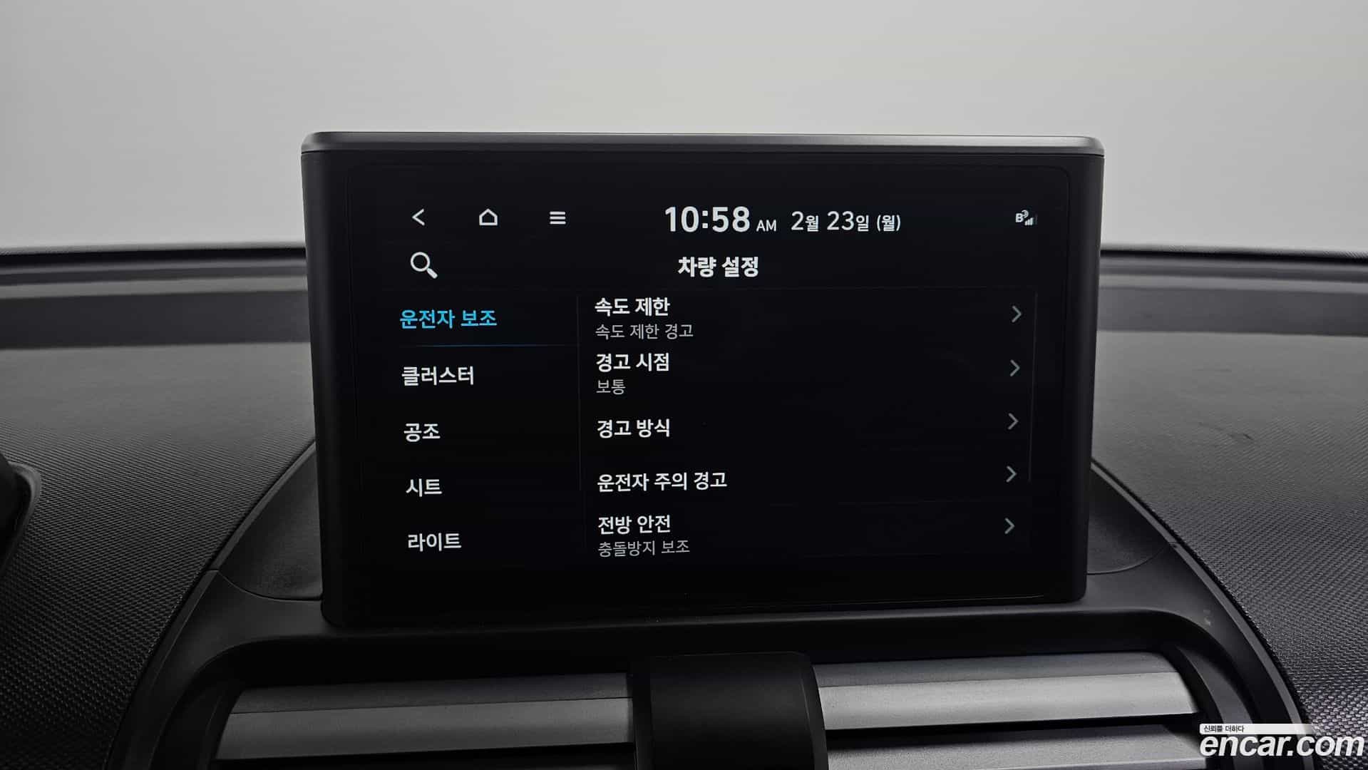 Casper Hyundai 2023.6-OPTION-021