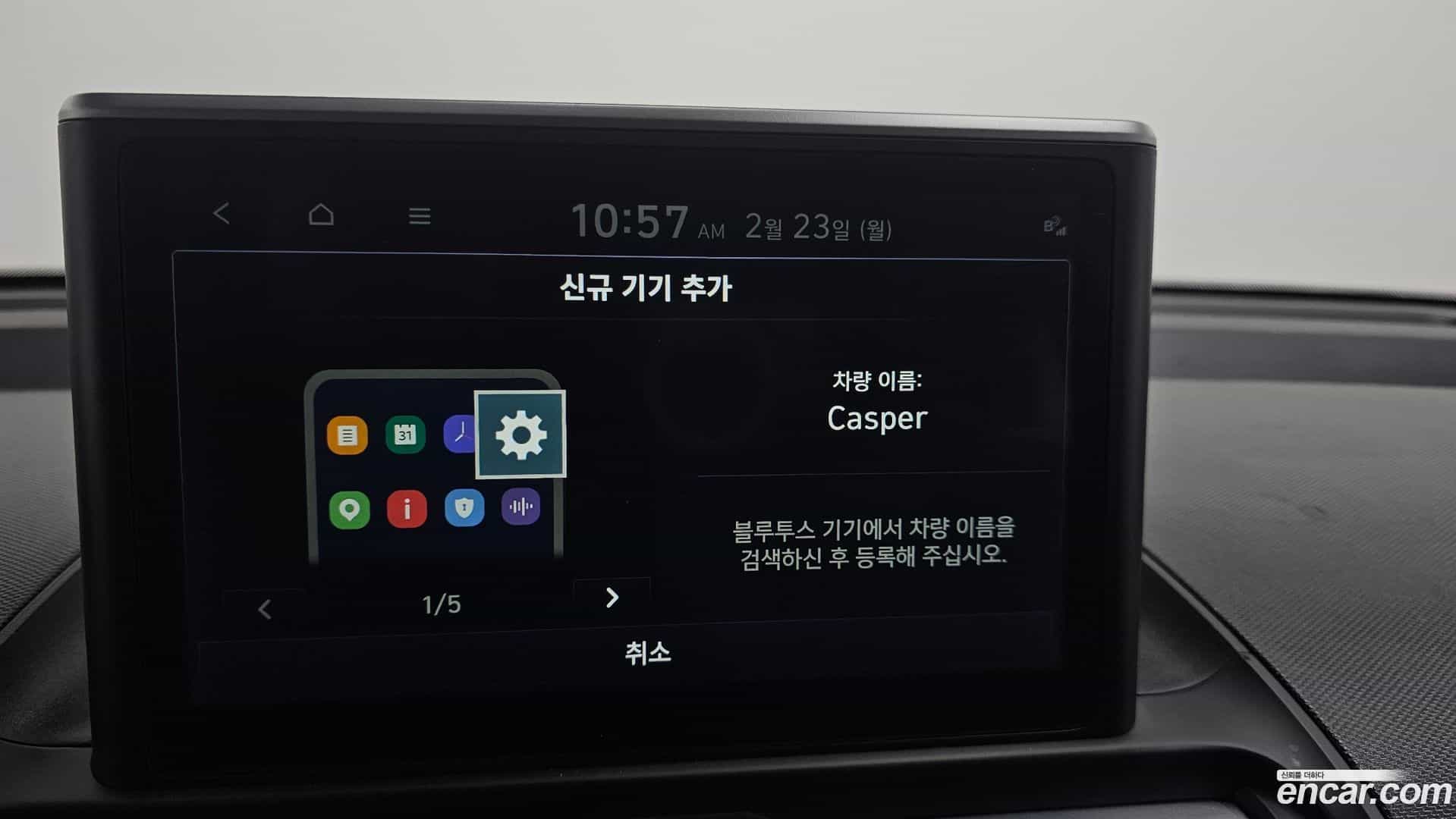Casper Hyundai 2023.6-OPTION-022