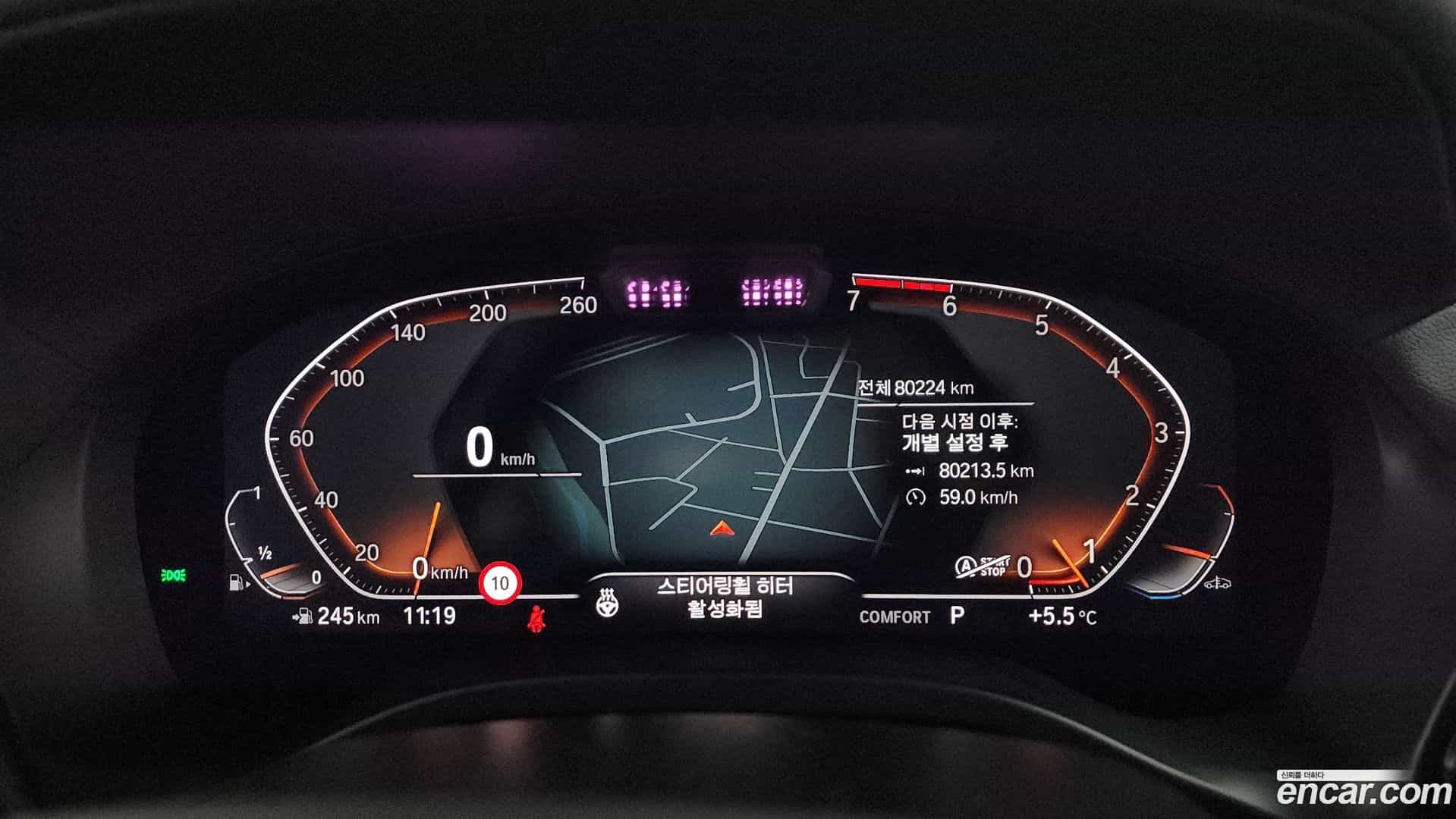 X3 BMW 2022.3-INNER-008