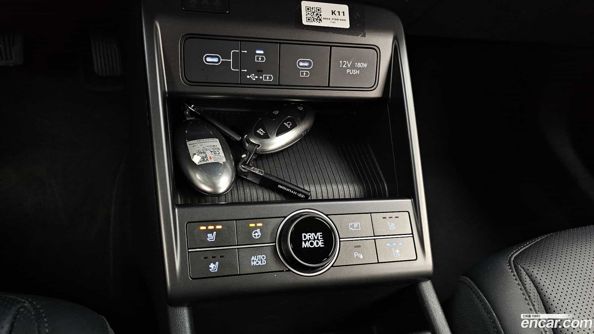 Kona Hyundai 2023.1-OPTION-021