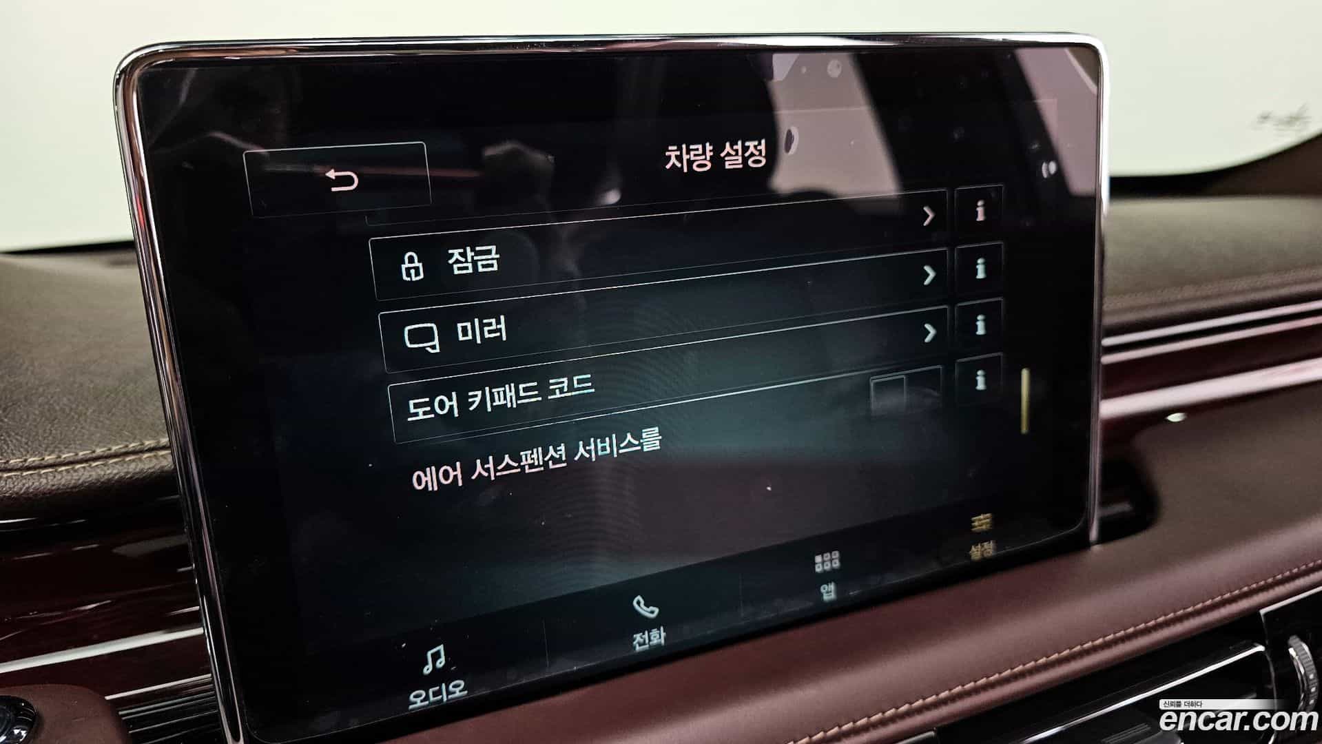Aviator Lincoln 2021.9-OPTION-021