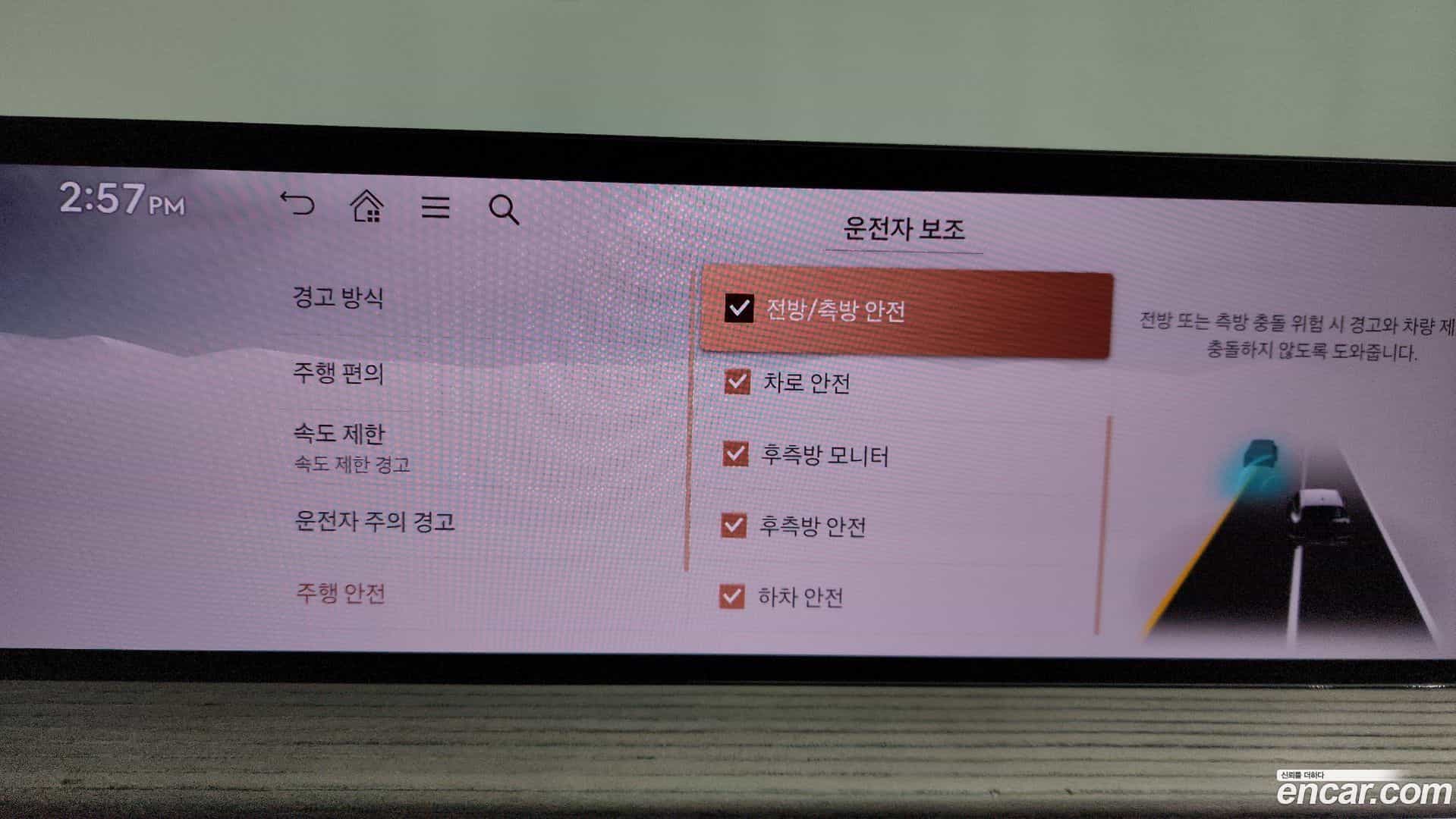 GV80 Genesis 2024.3-OPTION-020