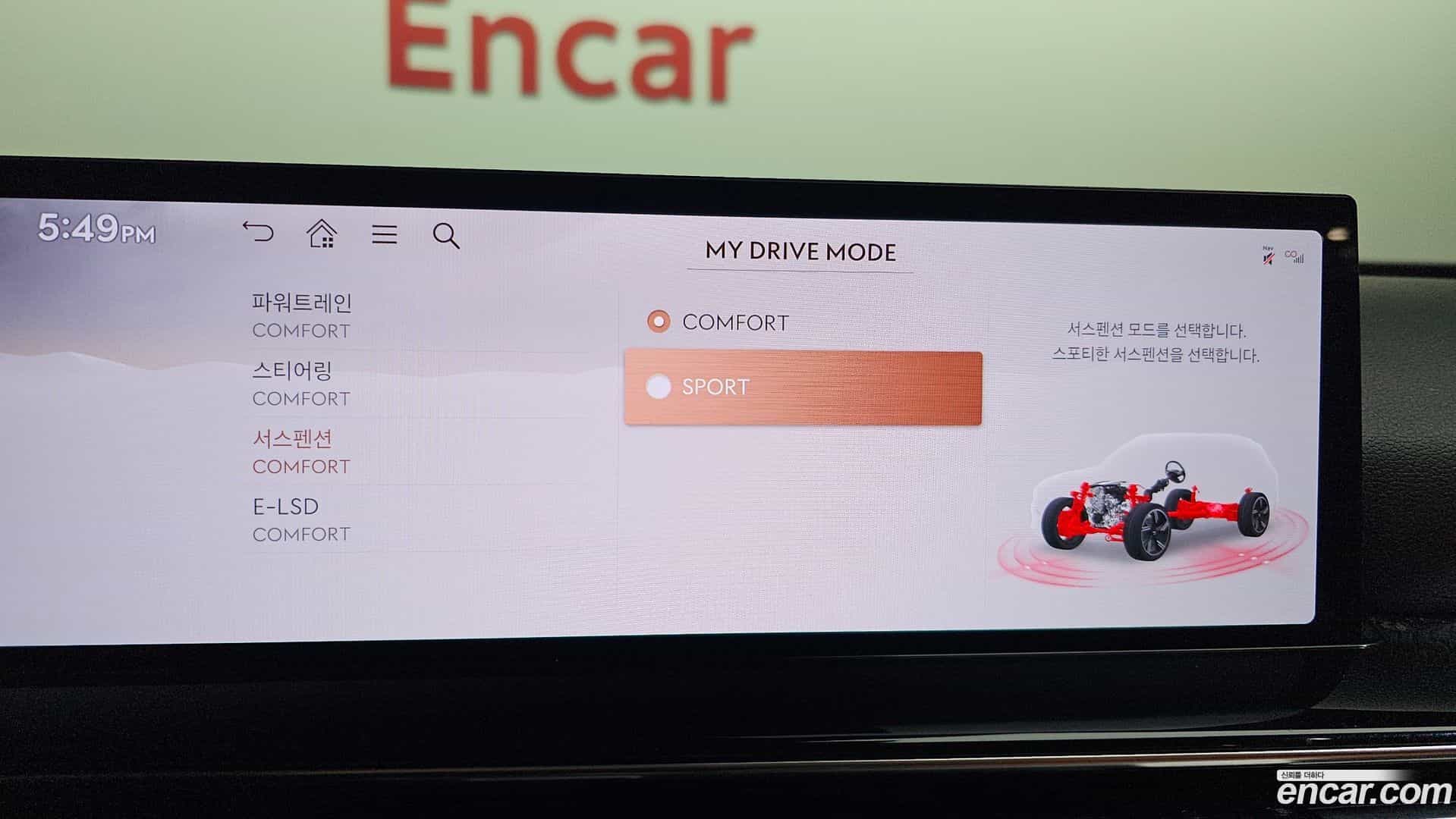 GV80 Genesis 2023.11-OPTION-020