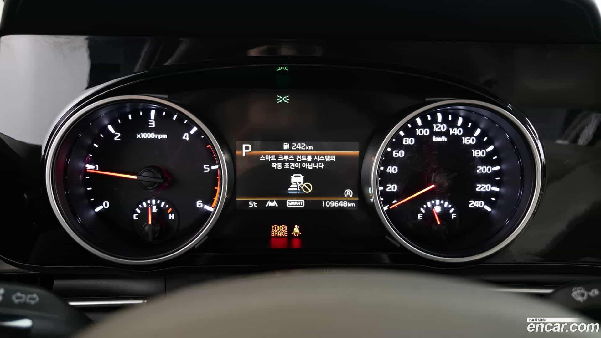 Canival Kia 2023.0-INNER-008