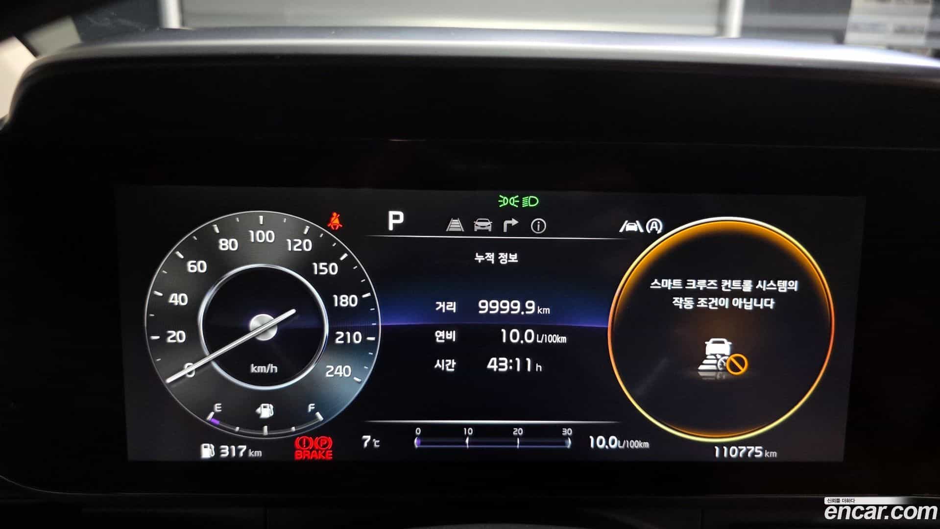 Canival Kia 2021.1-INNER-008