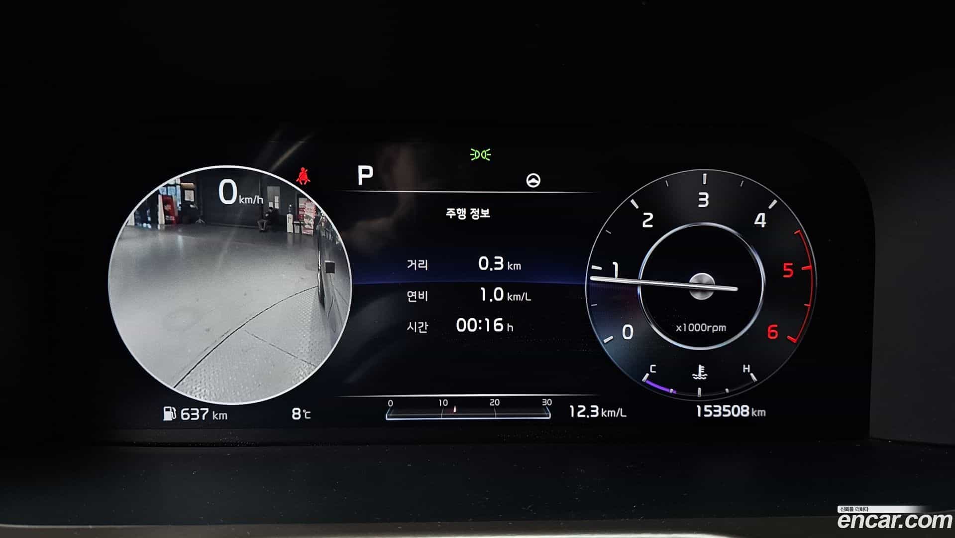 Sorento Kia 2020.5-INNER-008