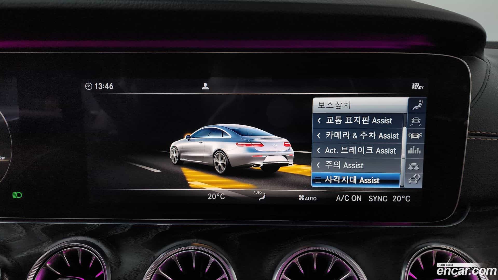 E-Class Mercedes-Benz 2019.0-OPTION-020