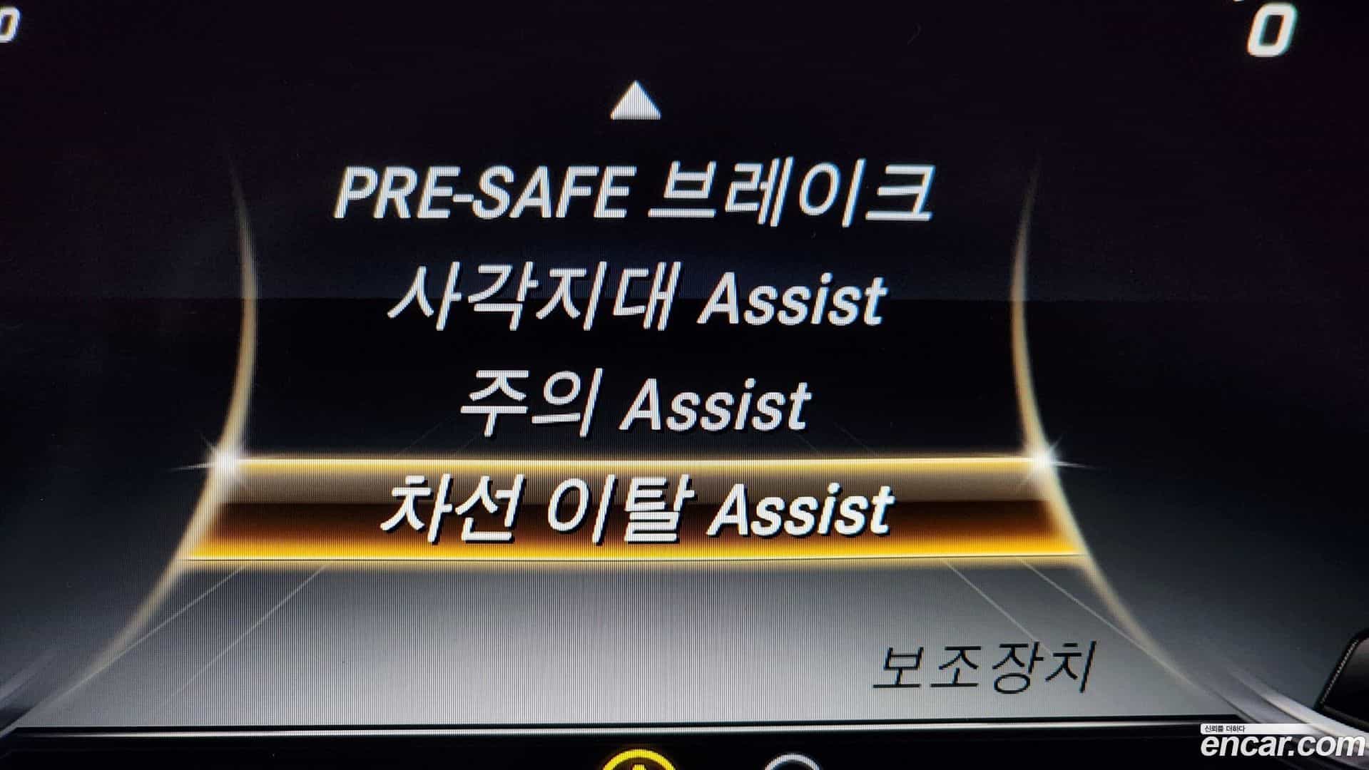 S-Class Mercedes-Benz 2015.0-OPTION-020