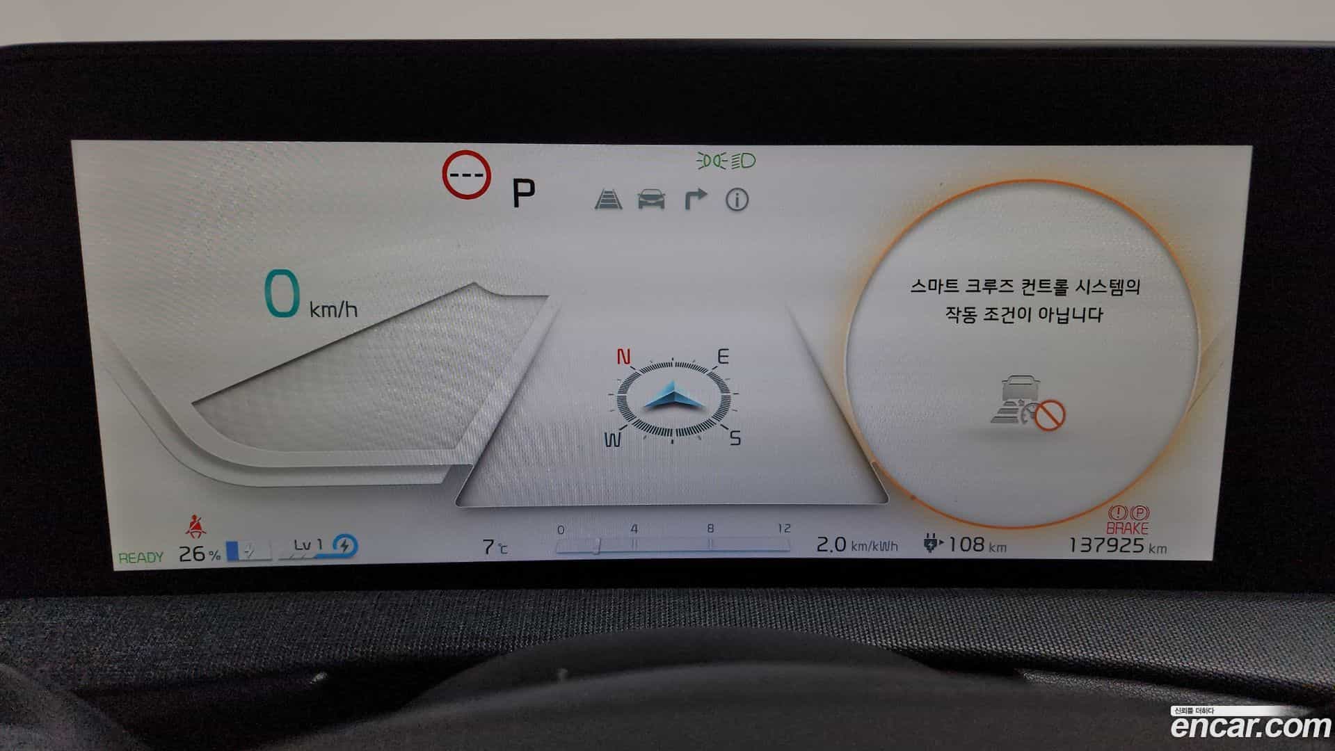 EV6 Kia 2021.10-INNER-008