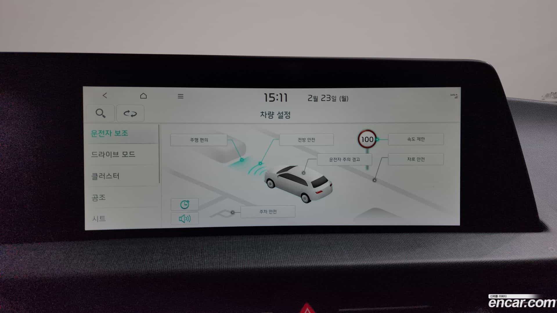 EV6 Kia 2021.10-OPTION-023
