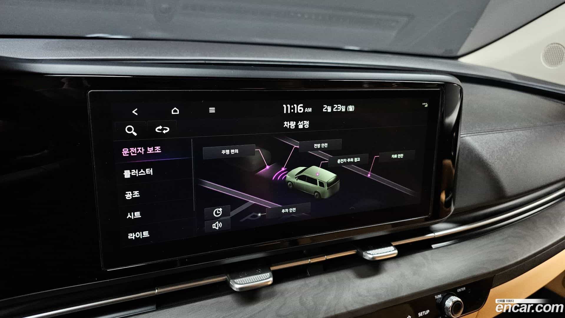 Canival Kia 2021.2-OPTION-020
