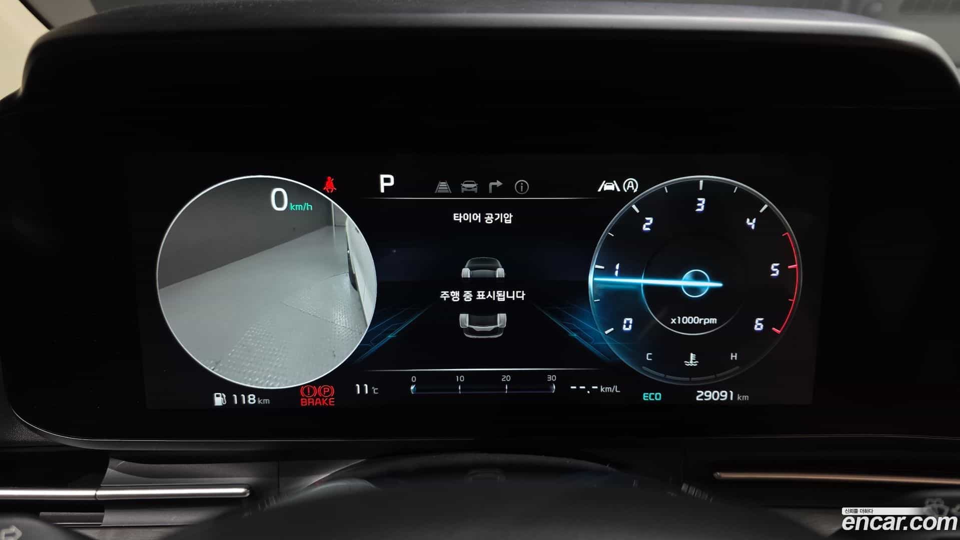 Canival Kia 2023.6-INNER-008