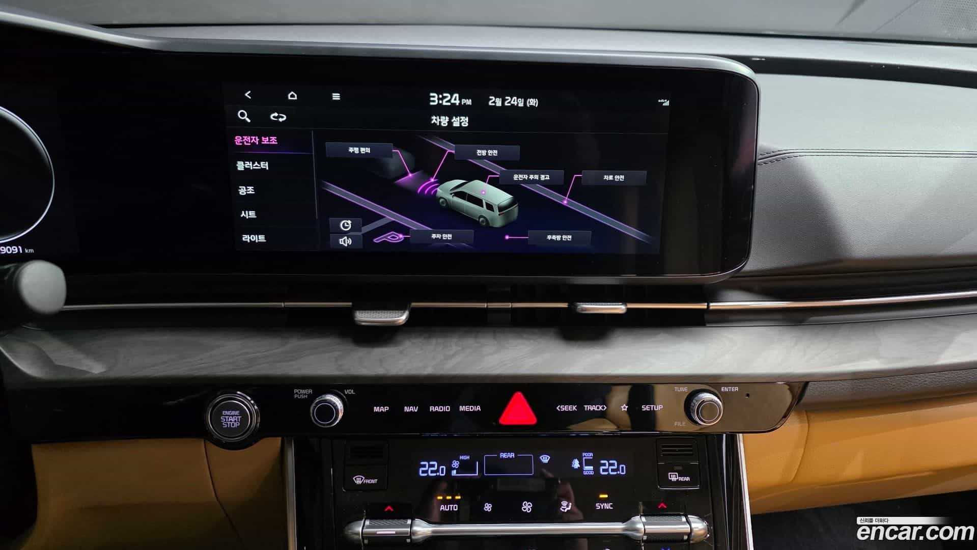 Canival Kia 2023.6-OPTION-019