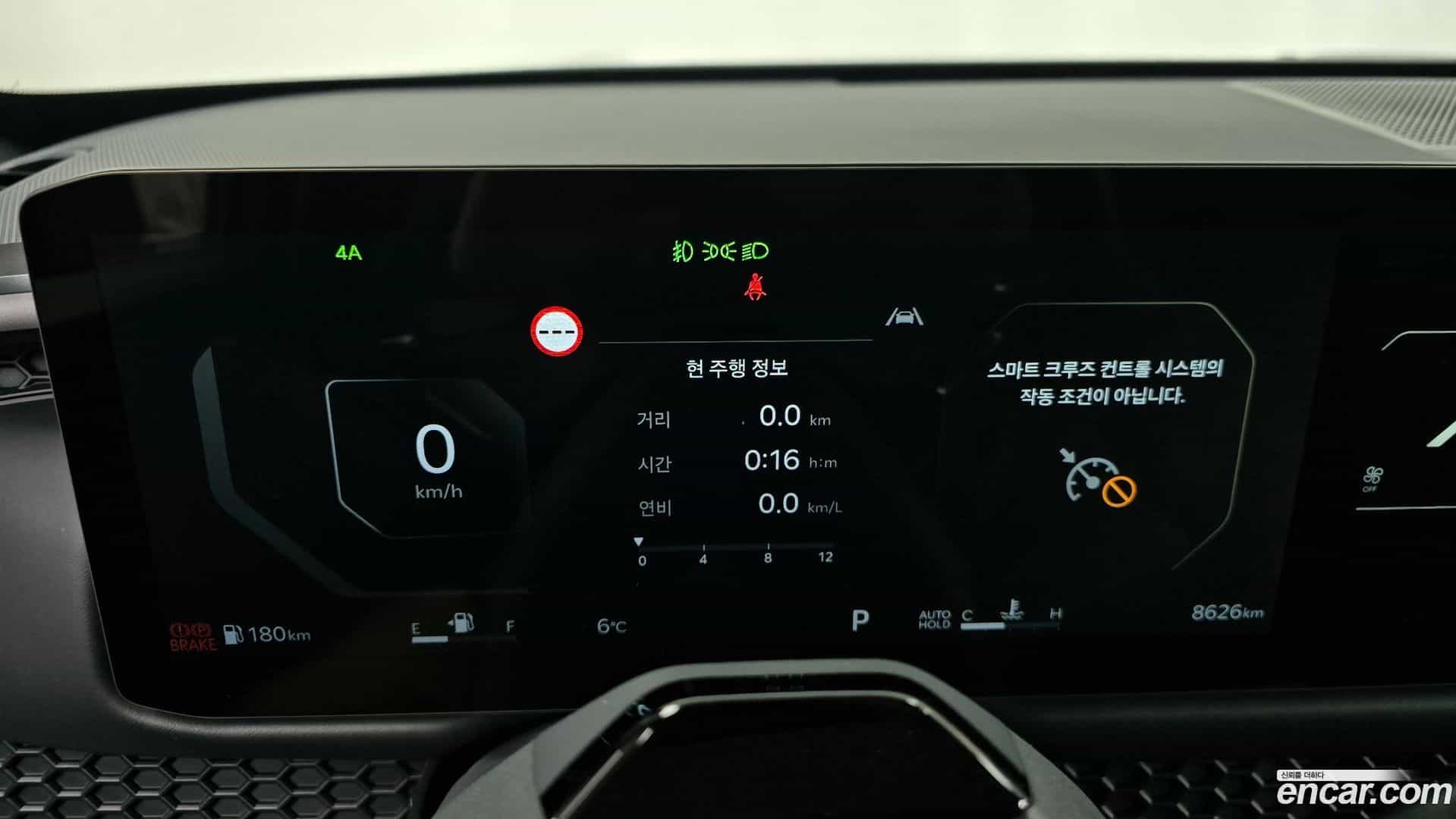 Tasman Kia 2025.2-INNER-008