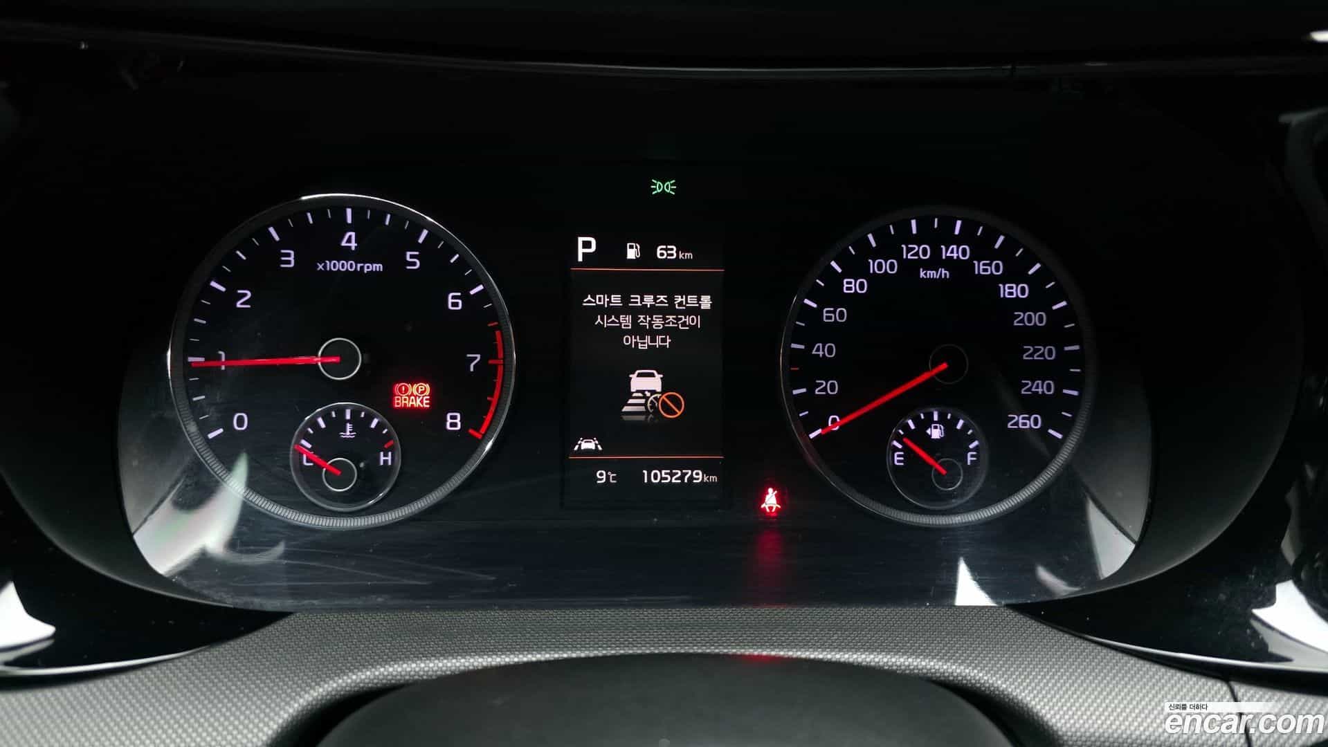 K5 Kia 2020.0-INNER-008