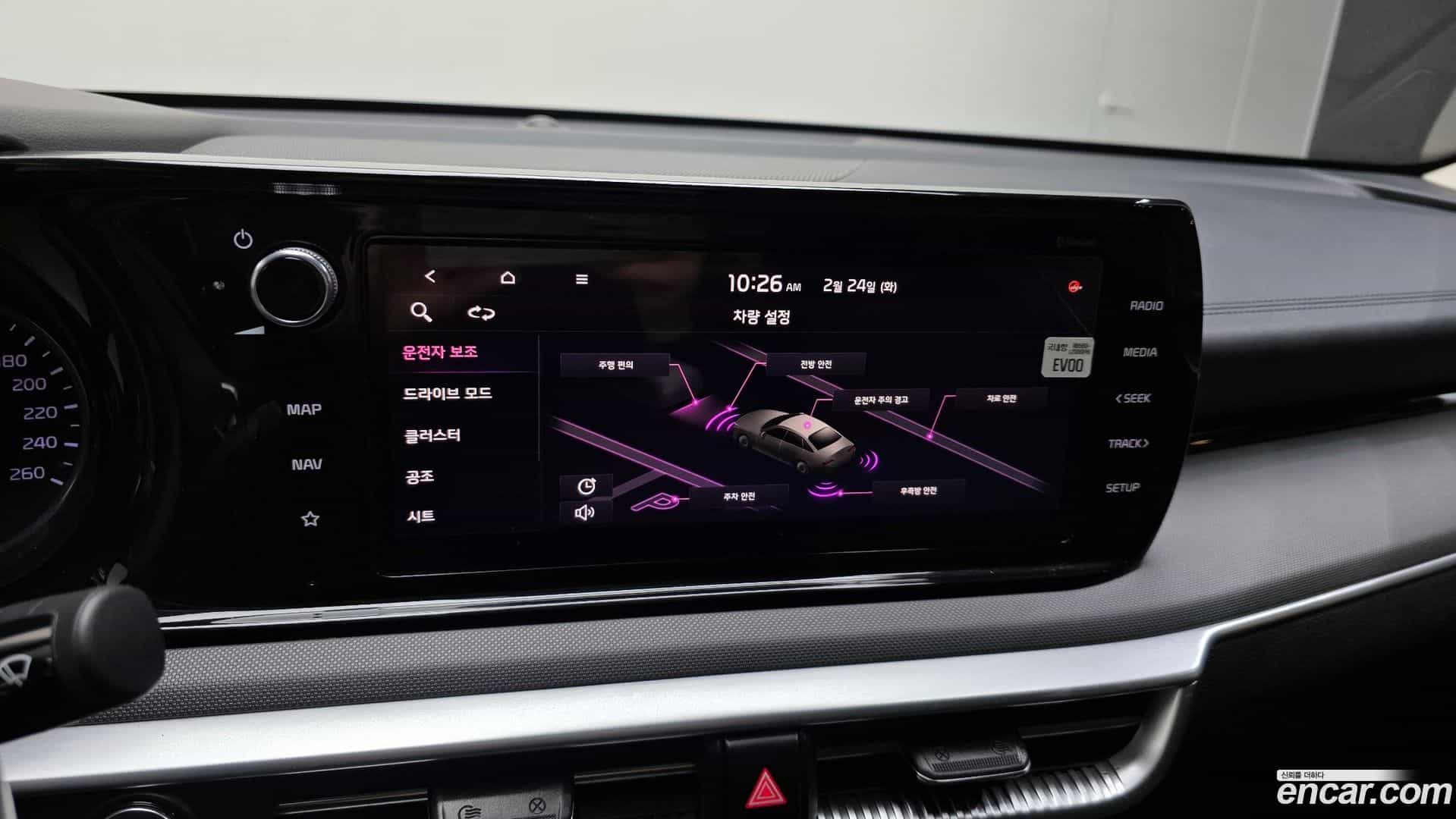 K5 Kia 2020.0-OPTION-020